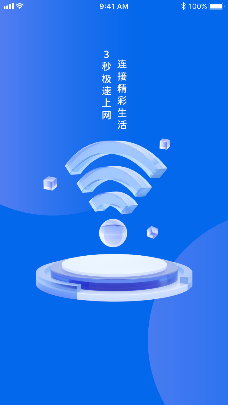 精彩截图-格行2026官方新版