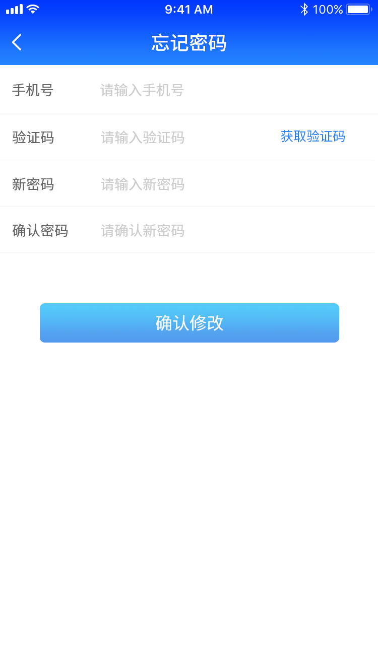 精彩截图-格行2026官方新版