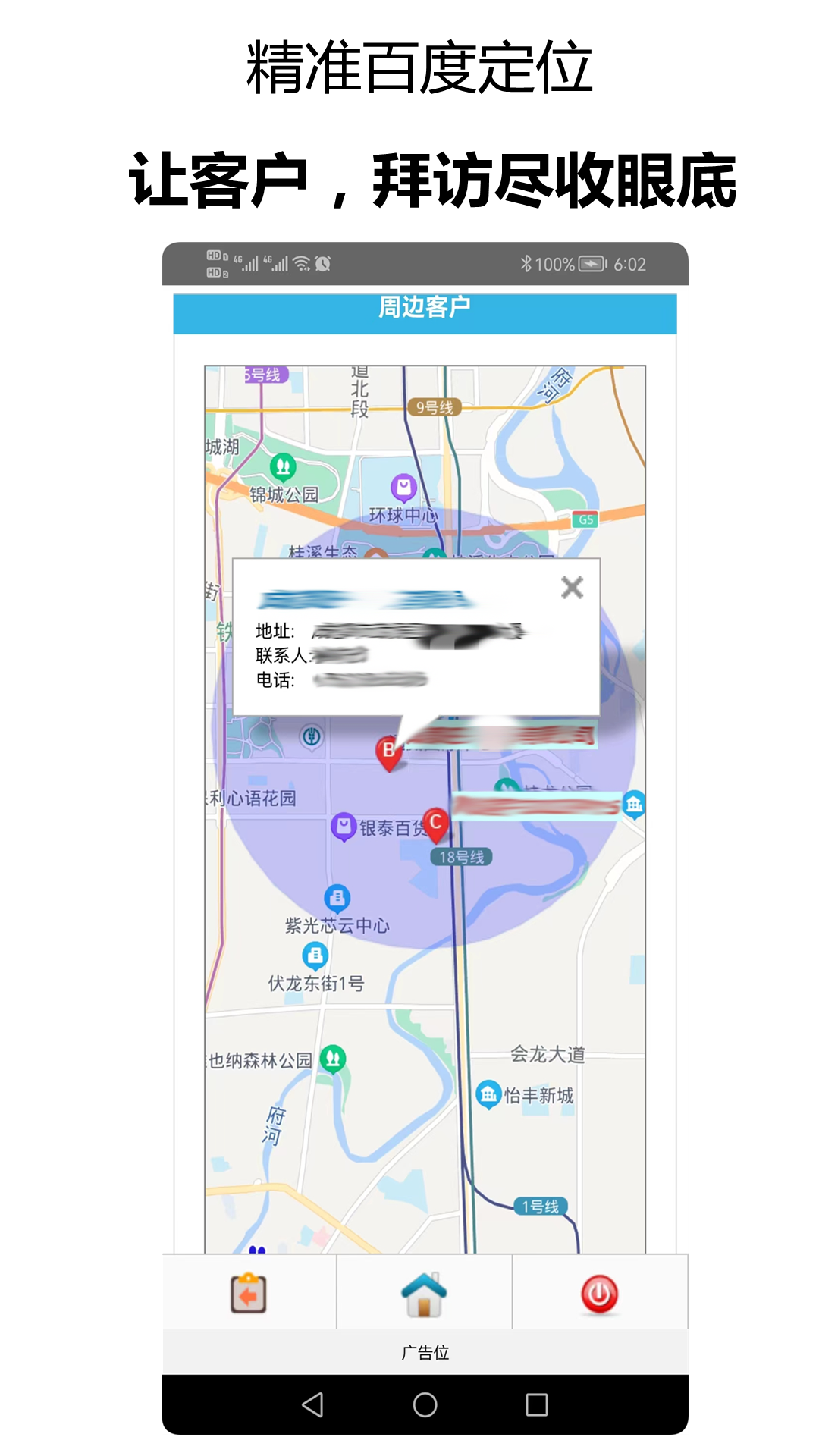精彩截图-千百客CRM2025官方新版