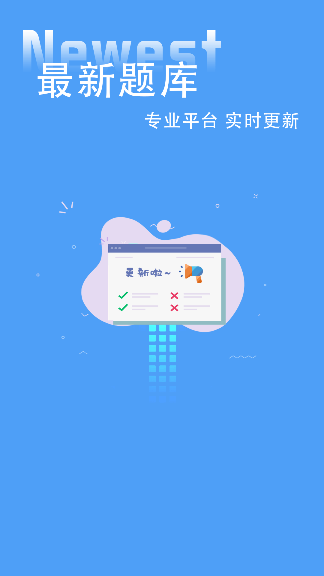 精彩截图-模拟考驾照2026官方新版