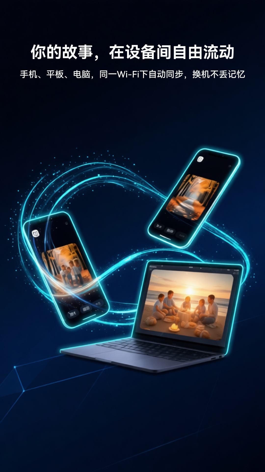 精彩截图-流荧拾刻2026官方新版