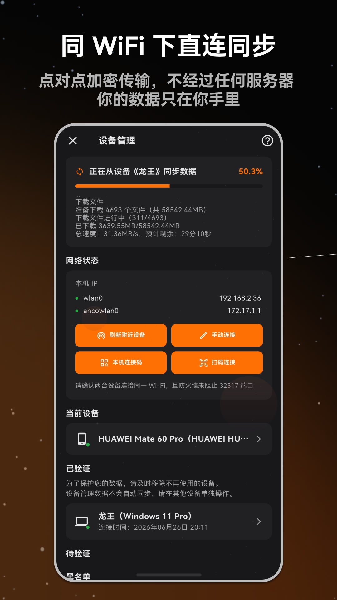 精彩截图-流荧拾刻日记2026官方新版