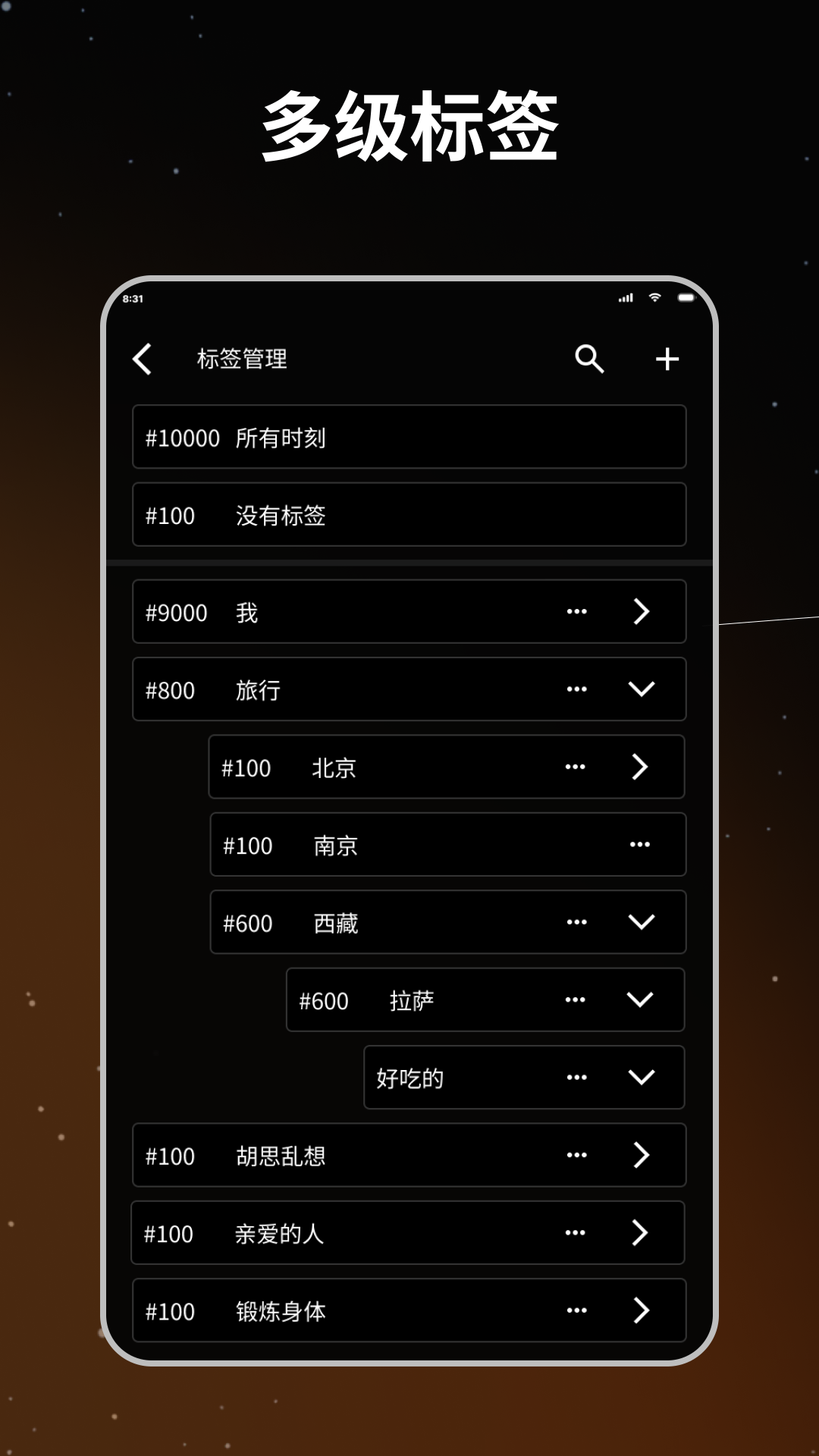 精彩截图-流荧拾刻2025官方新版