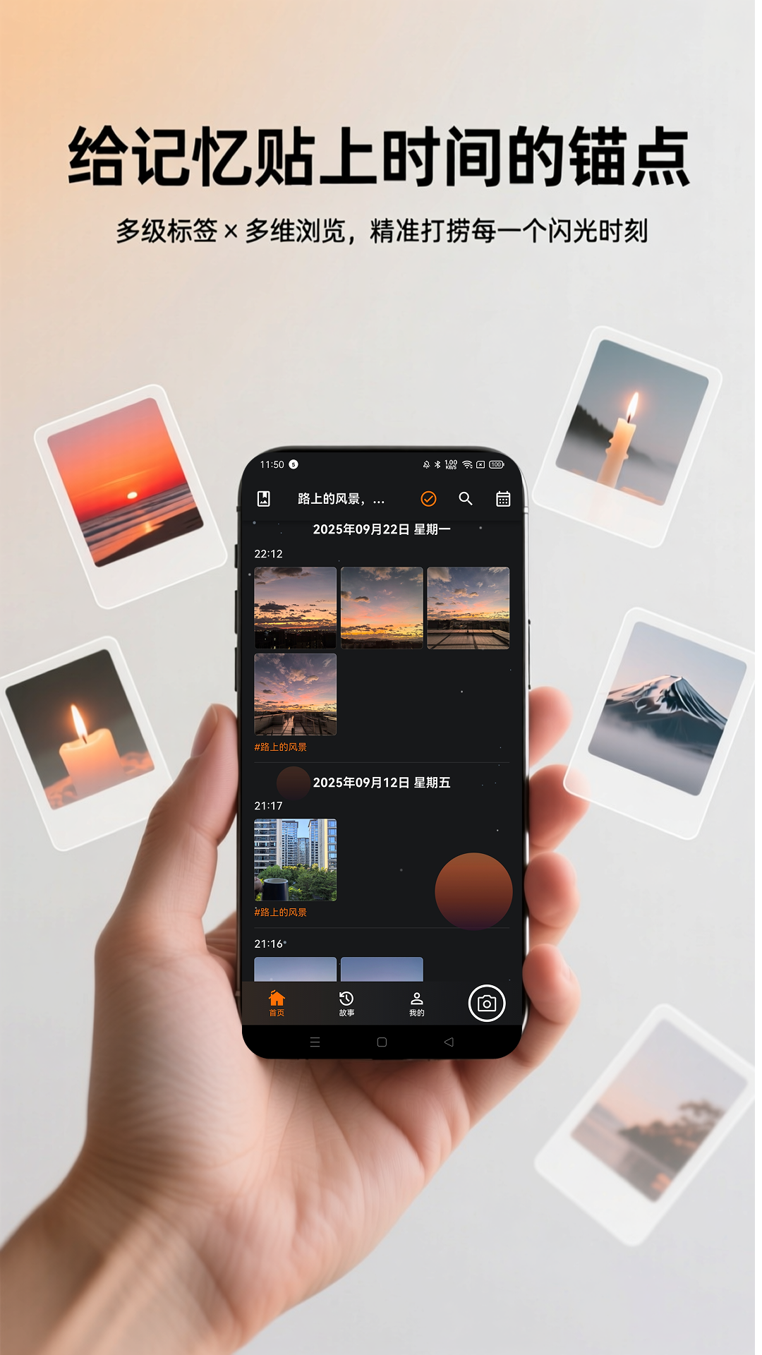 精彩截图-流荧拾刻2026官方新版