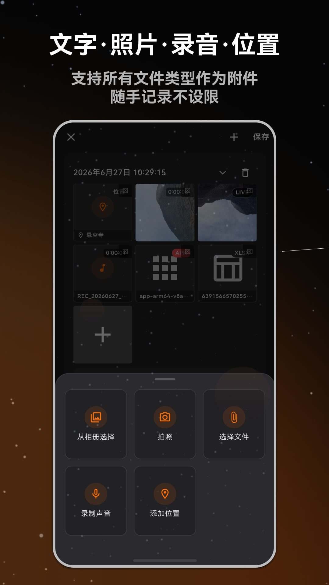 精彩截图-流荧拾刻日记2026官方新版