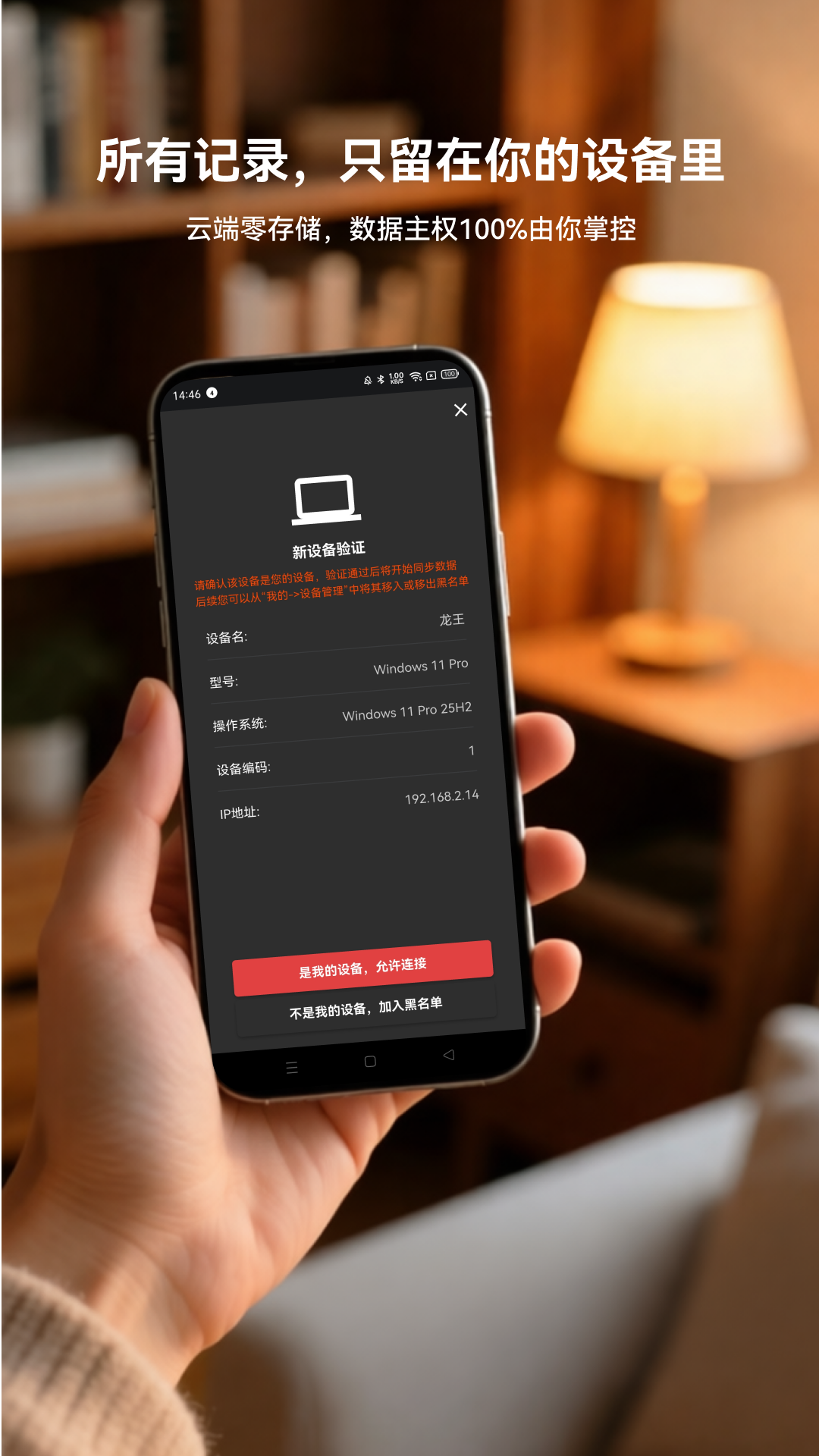 精彩截图-流荧拾刻2026官方新版