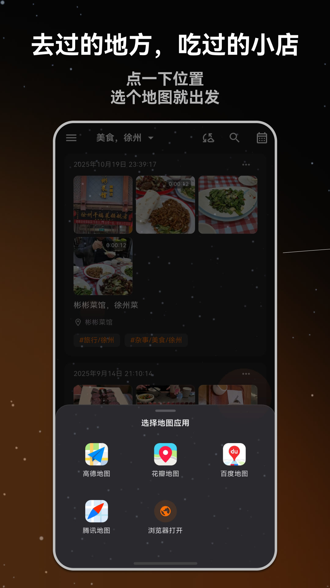 精彩截图-流荧拾刻日记2026官方新版