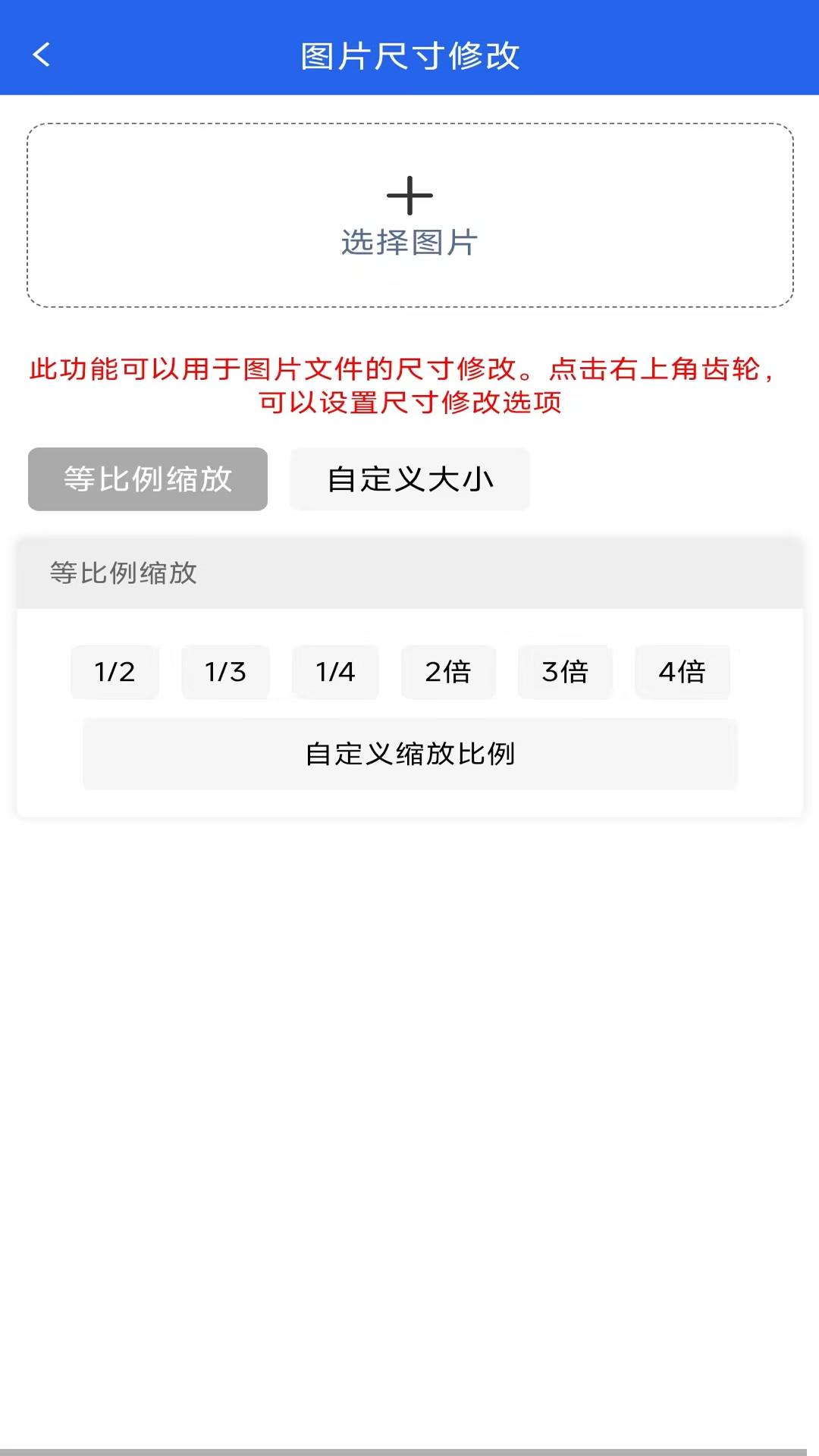 精彩截图-图片压缩MD5修改器2026官方新版
