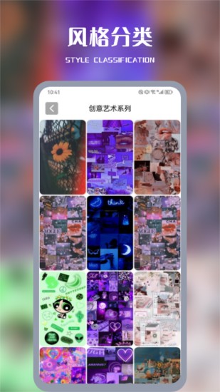 精彩截图-Wallhaven壁纸2024官方新版