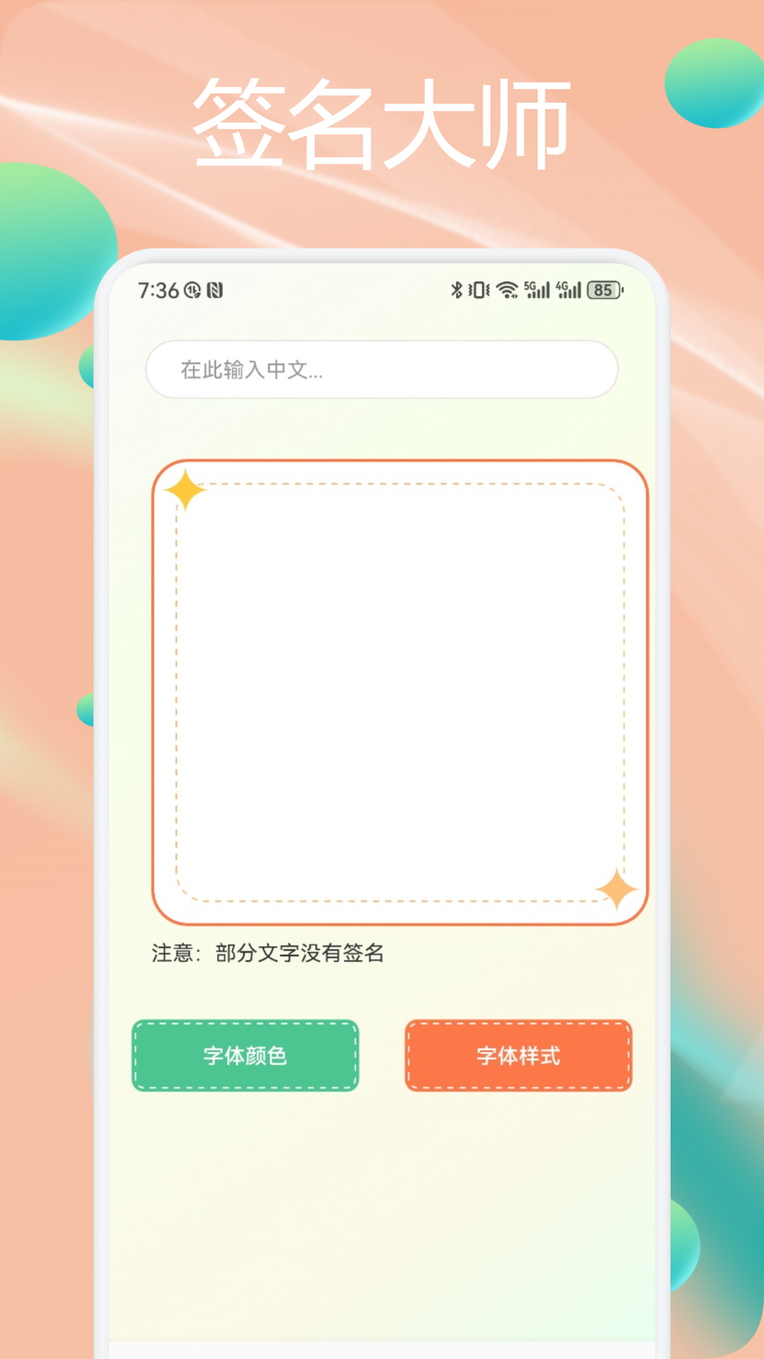 精彩截图-Wallhaven壁纸2026官方新版