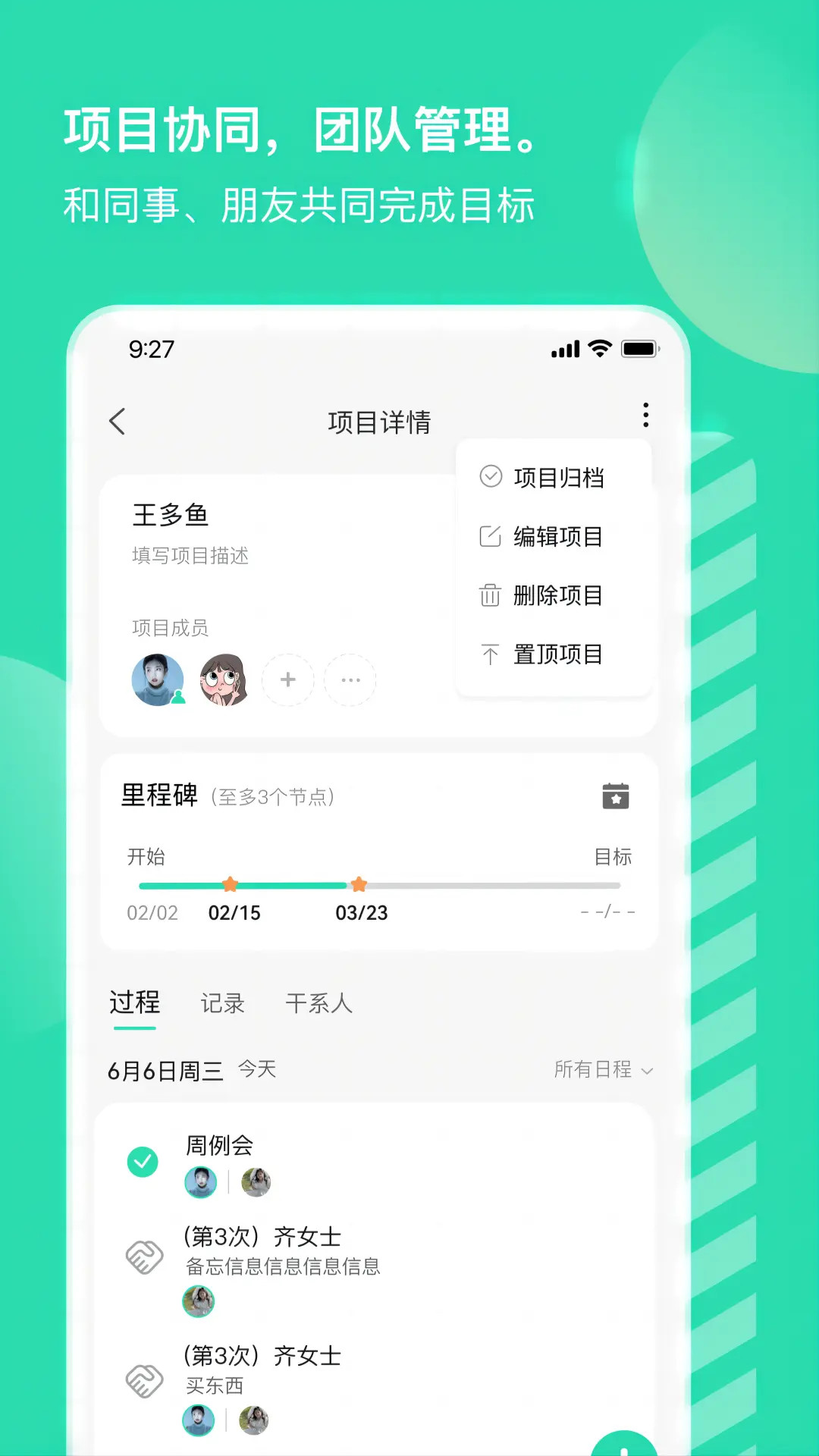 精彩截图-小象upup2026官方新版