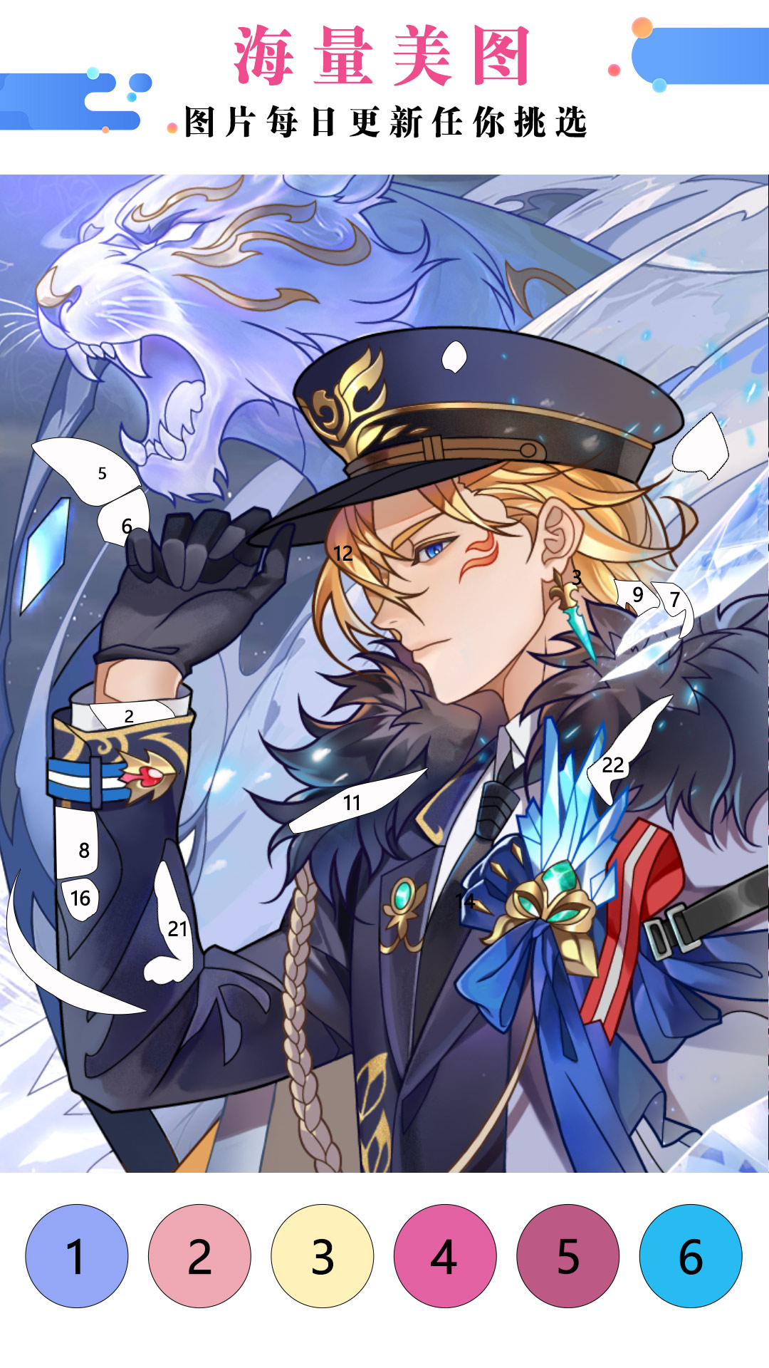 精彩截图-绘画涂色书2025官方新版