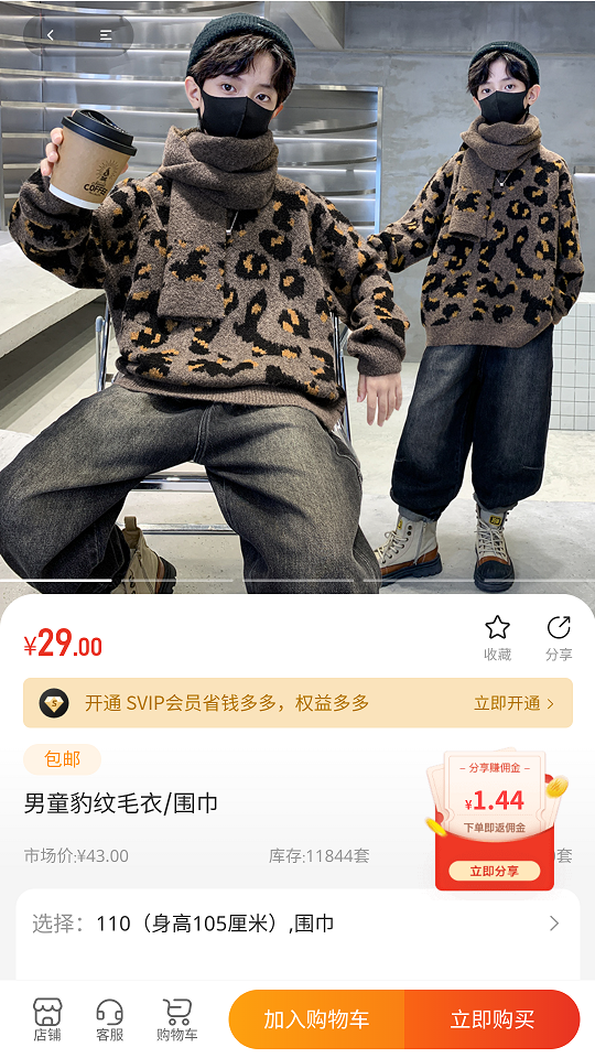 精彩截图-欣悦商城2026官方新版