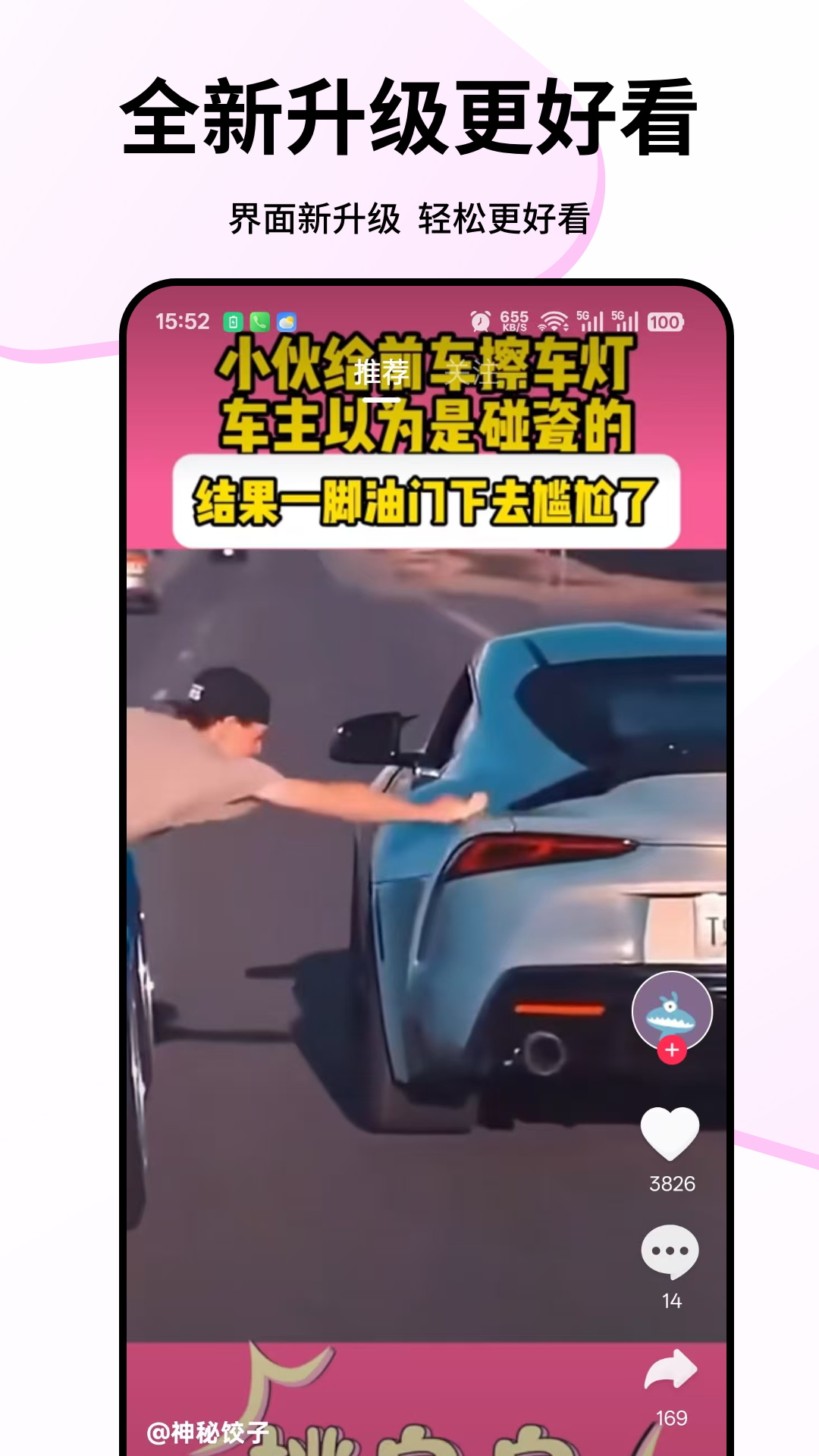 精彩截图-Talk国际短视频2026官方新版