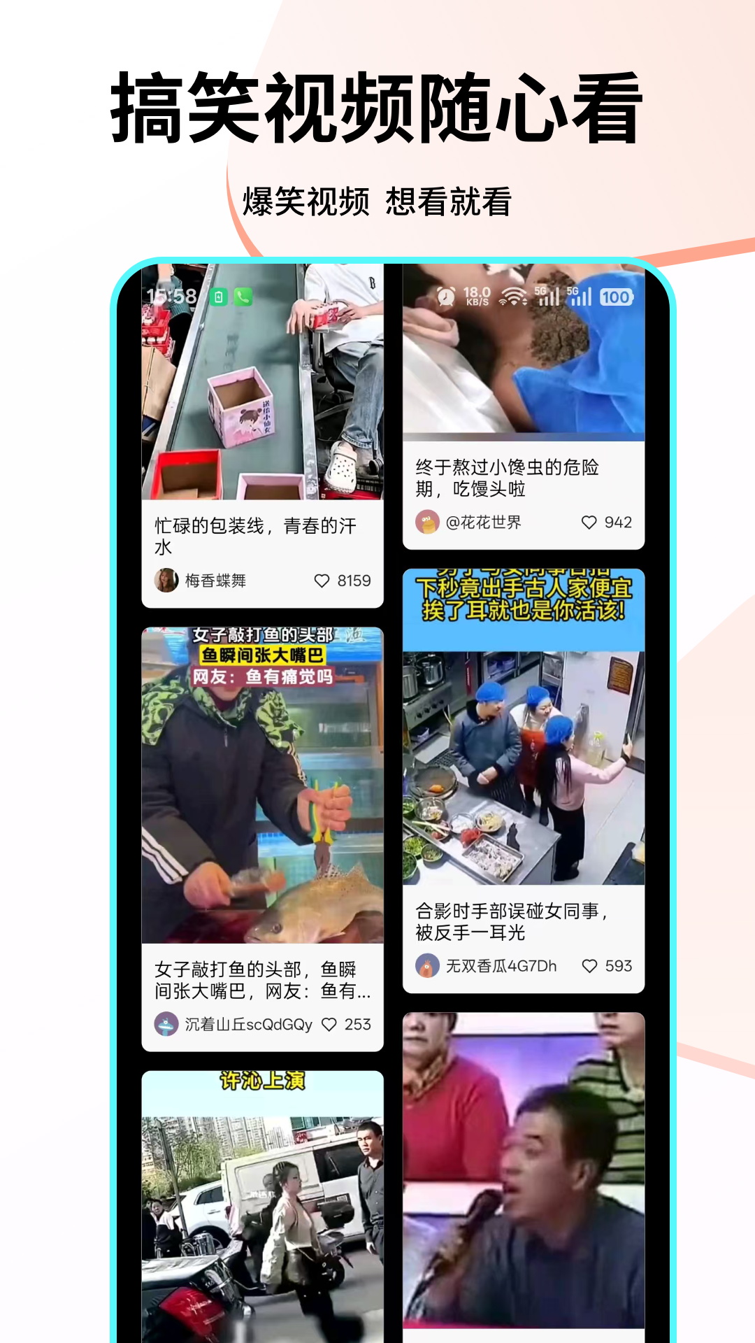 精彩截图-Talk国际短视频2026官方新版