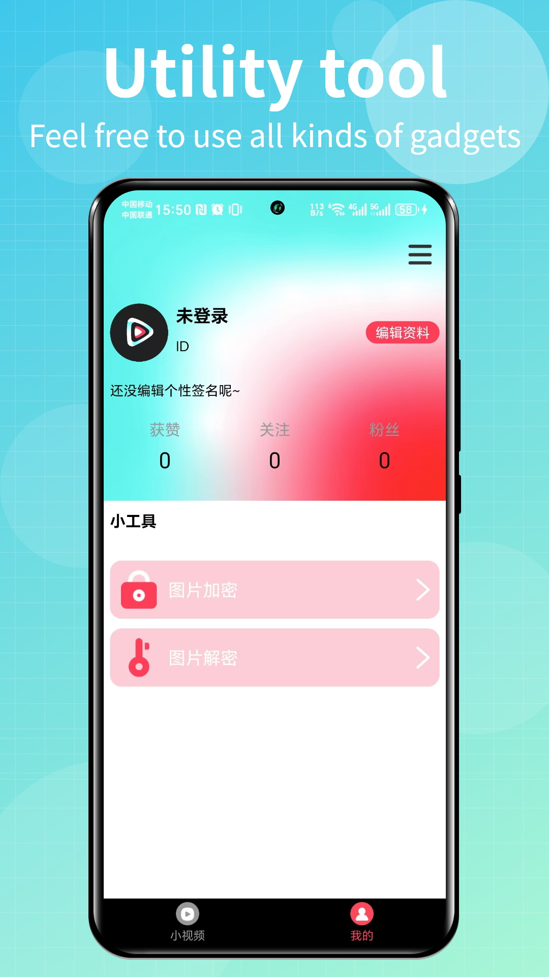 Talk国际短视频安卓版高清截图