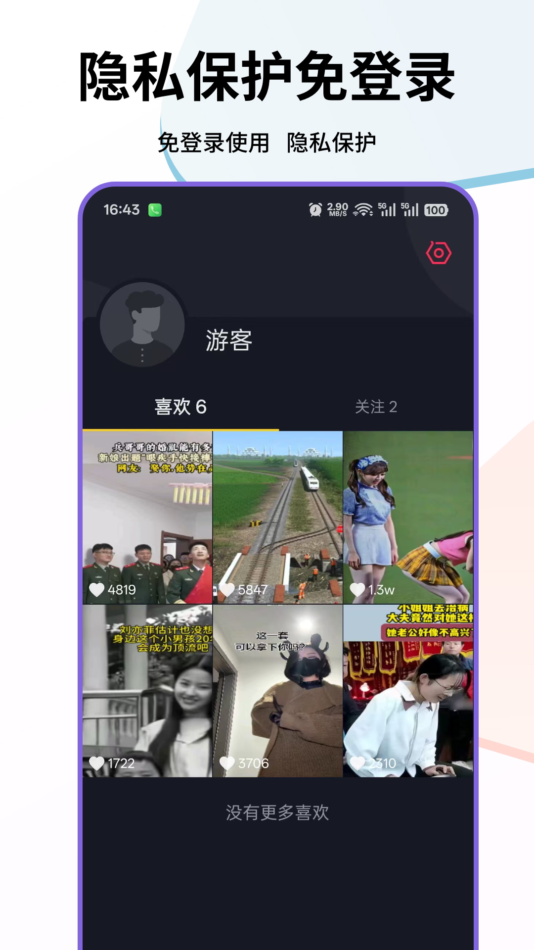 精彩截图-Talk国际短视频2026官方新版