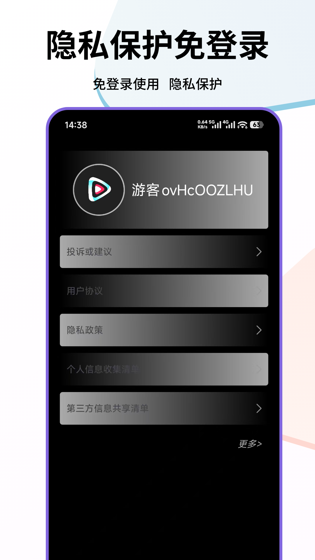 精彩截图-Talk国际短视频2026官方新版