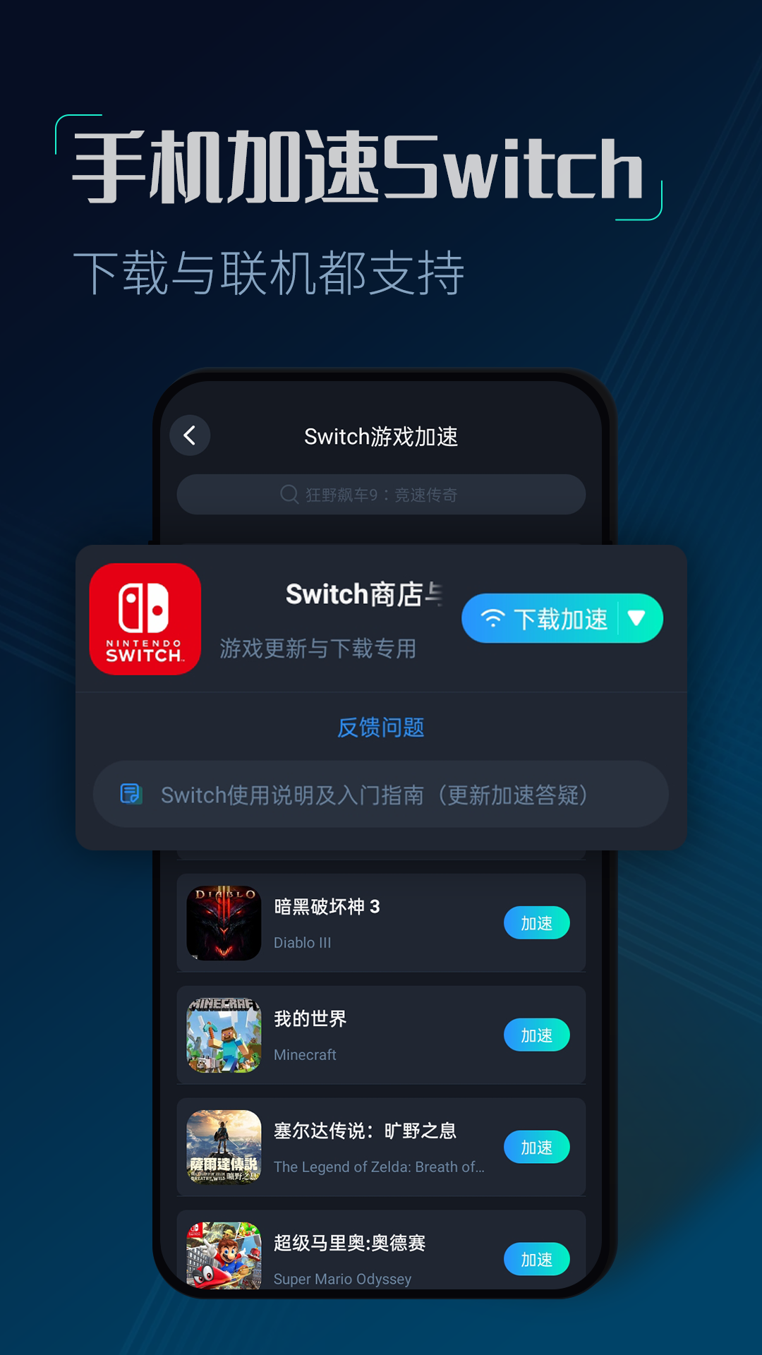 精彩截图-CC加速器2026官方新版
