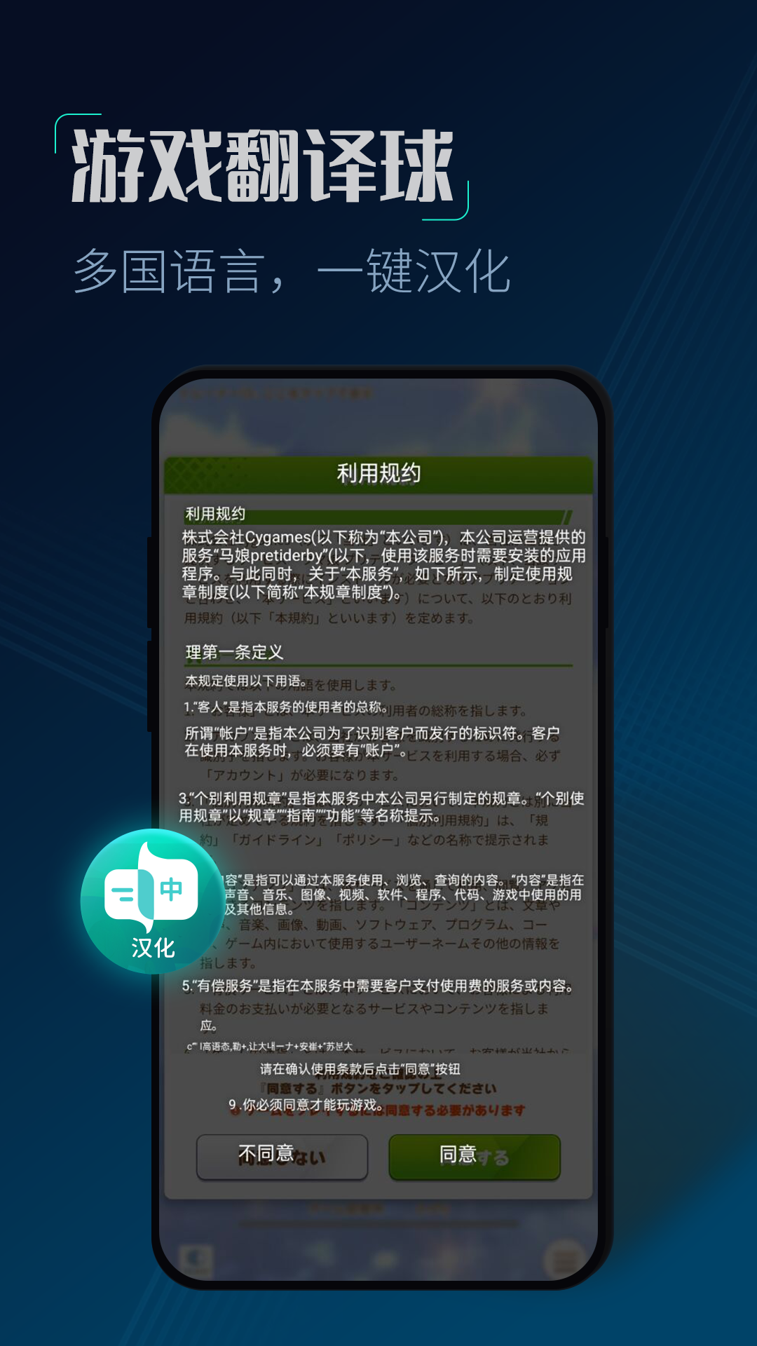 精彩截图-CC加速器2026官方新版