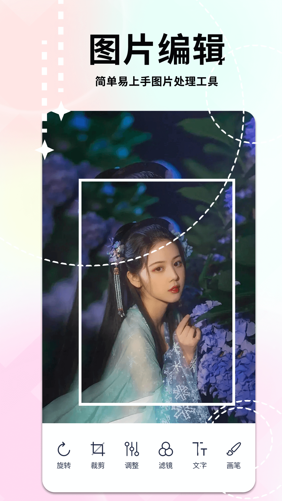 精彩截图-嗨秀2026官方新版