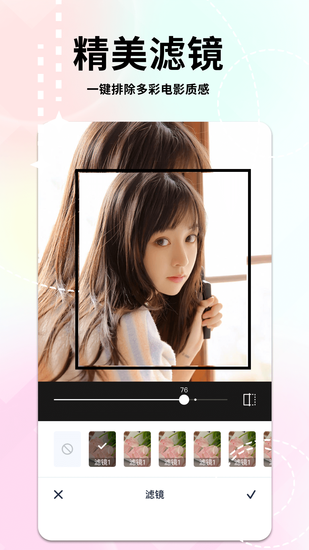 精彩截图-嗨秀2026官方新版