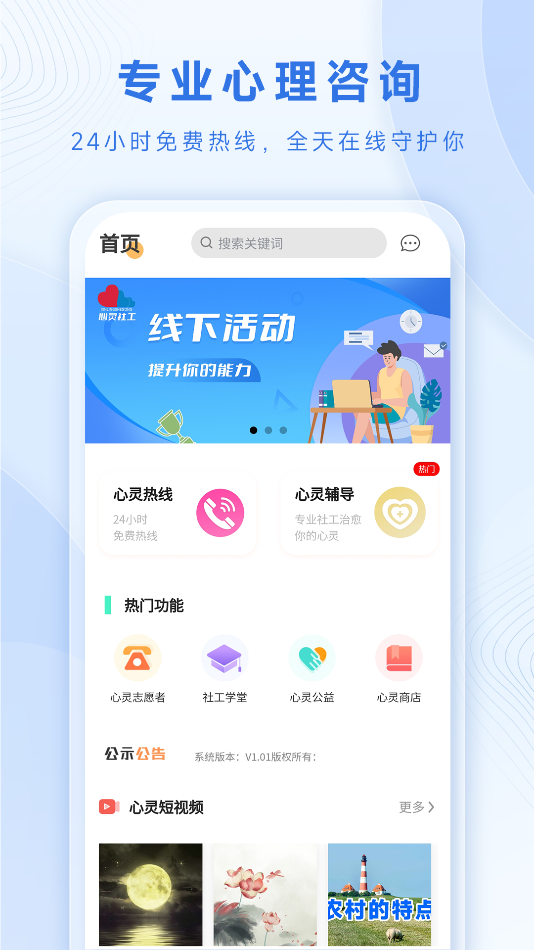  心灵罗盘：指引你走向心的方向