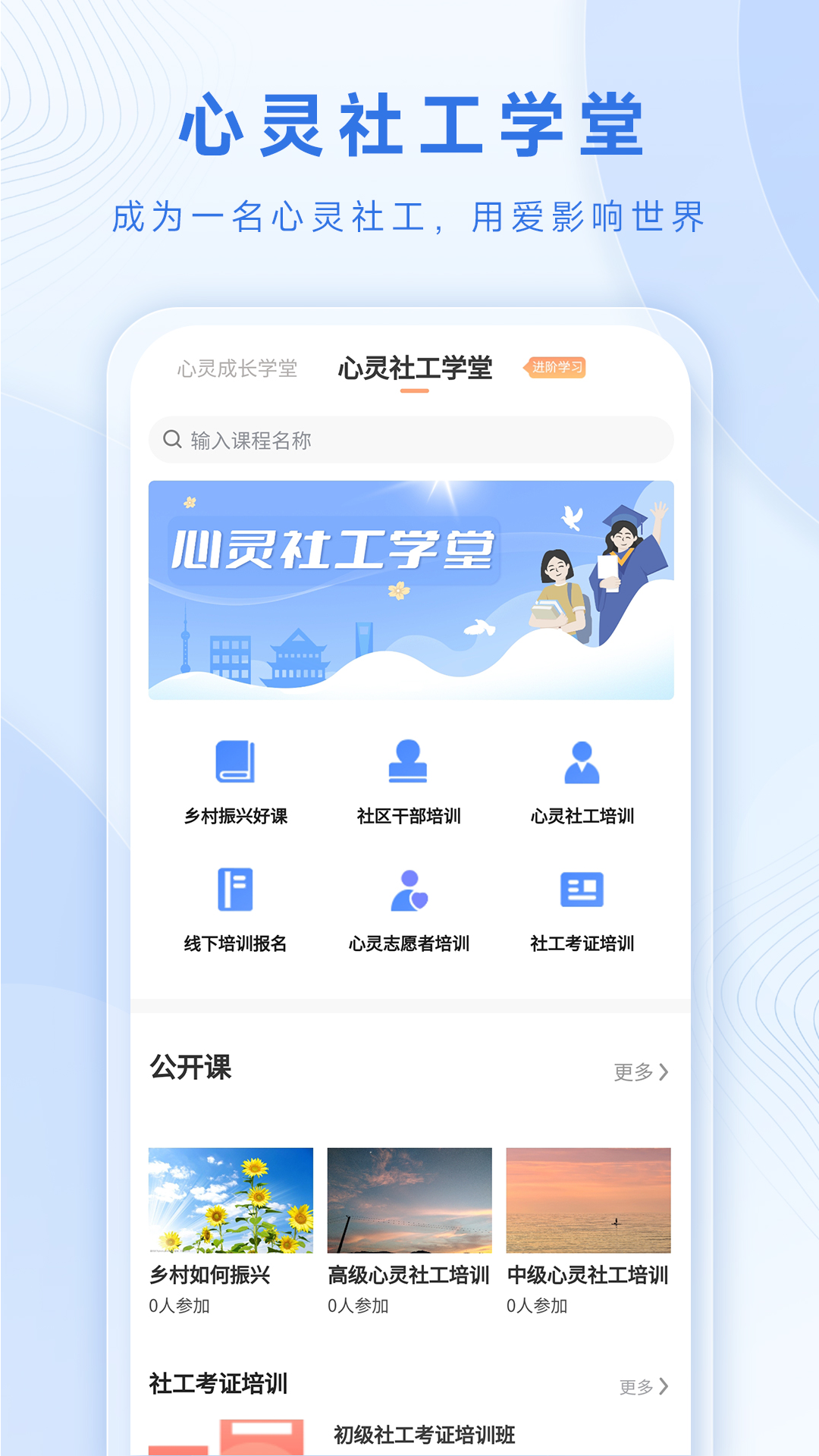  心灵共振：深度对话与自我探索