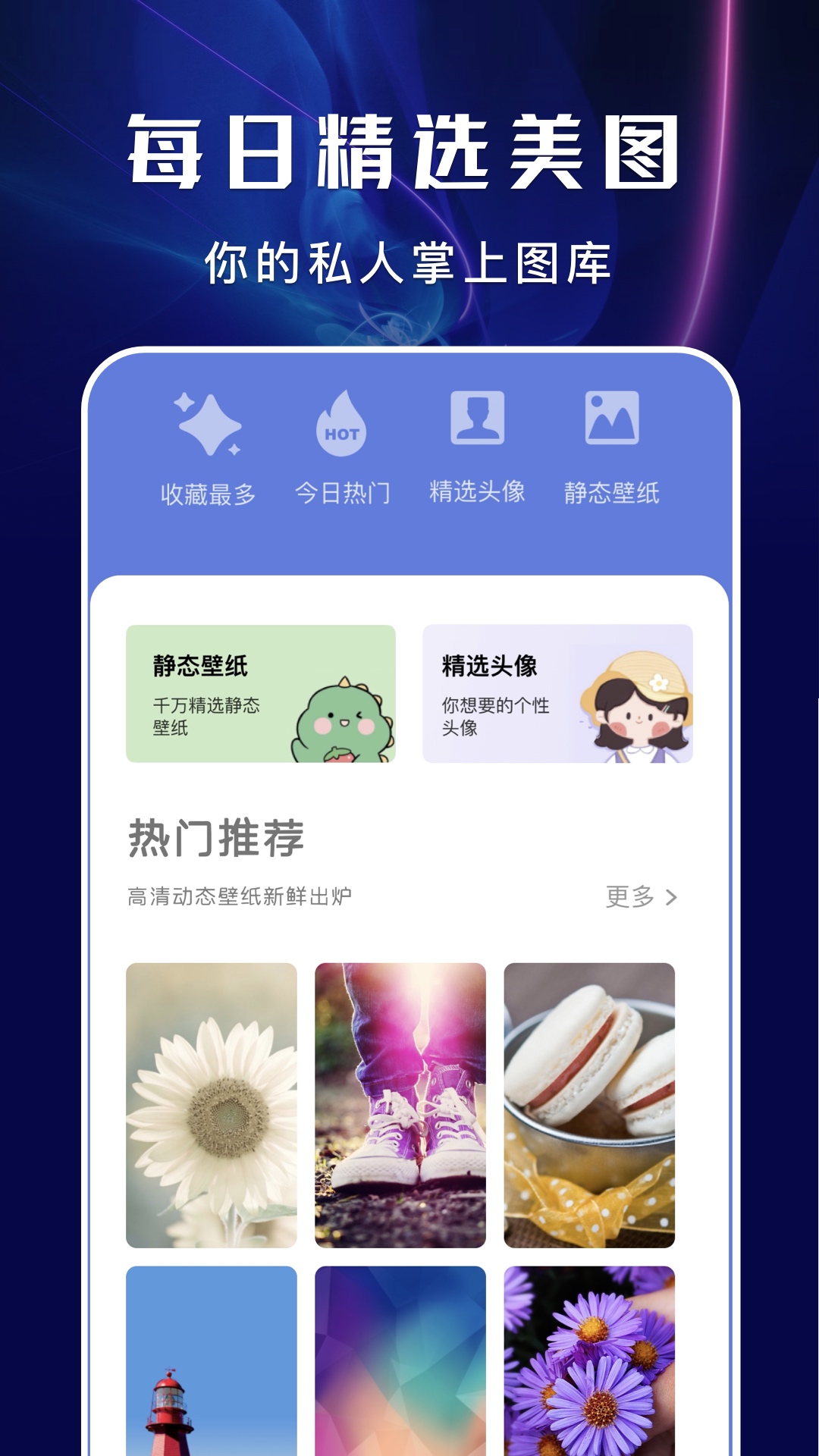 精彩截图-囧次元2025官方新版