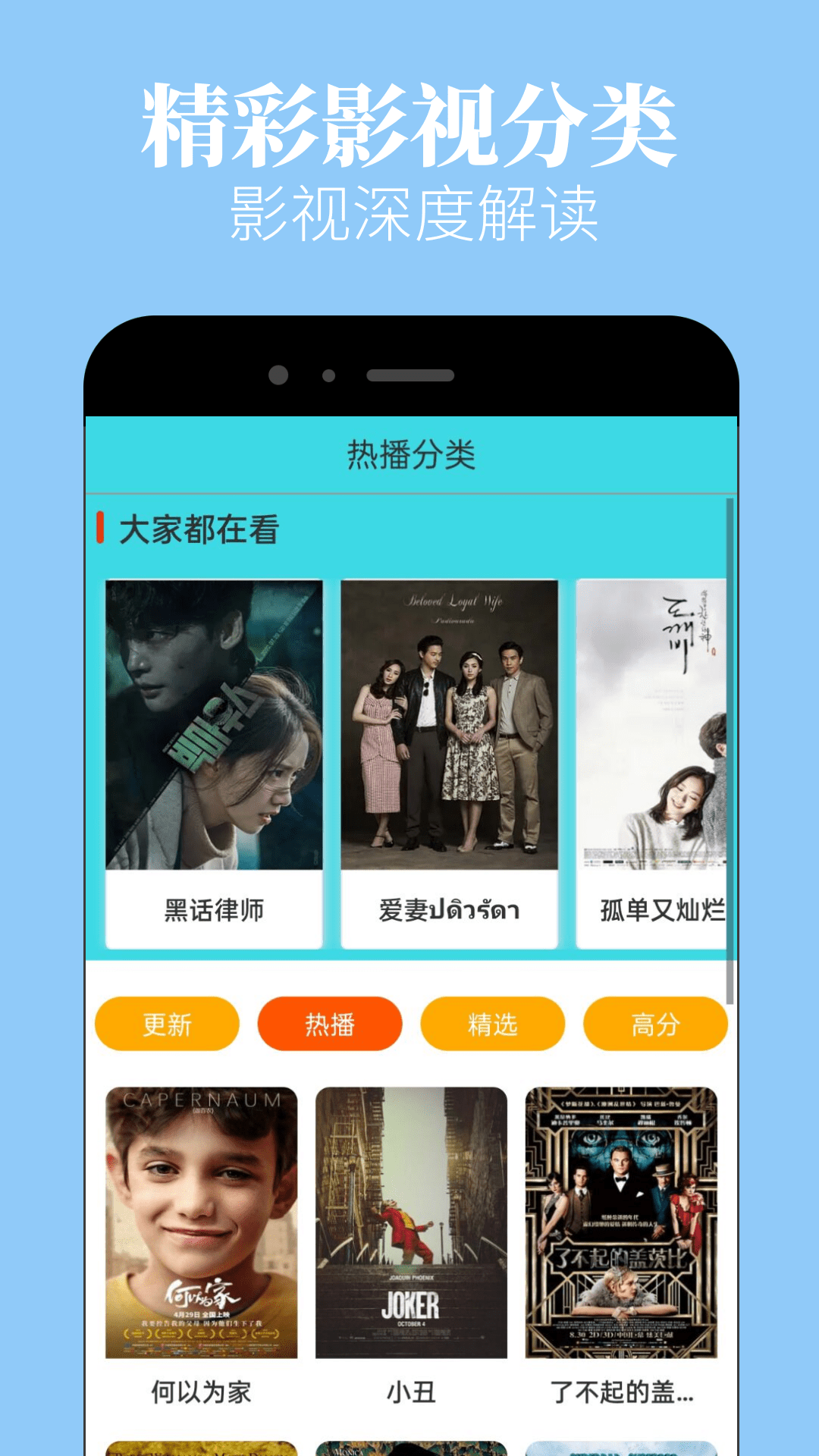精彩截图-小苹果影视盒子2025官方新版