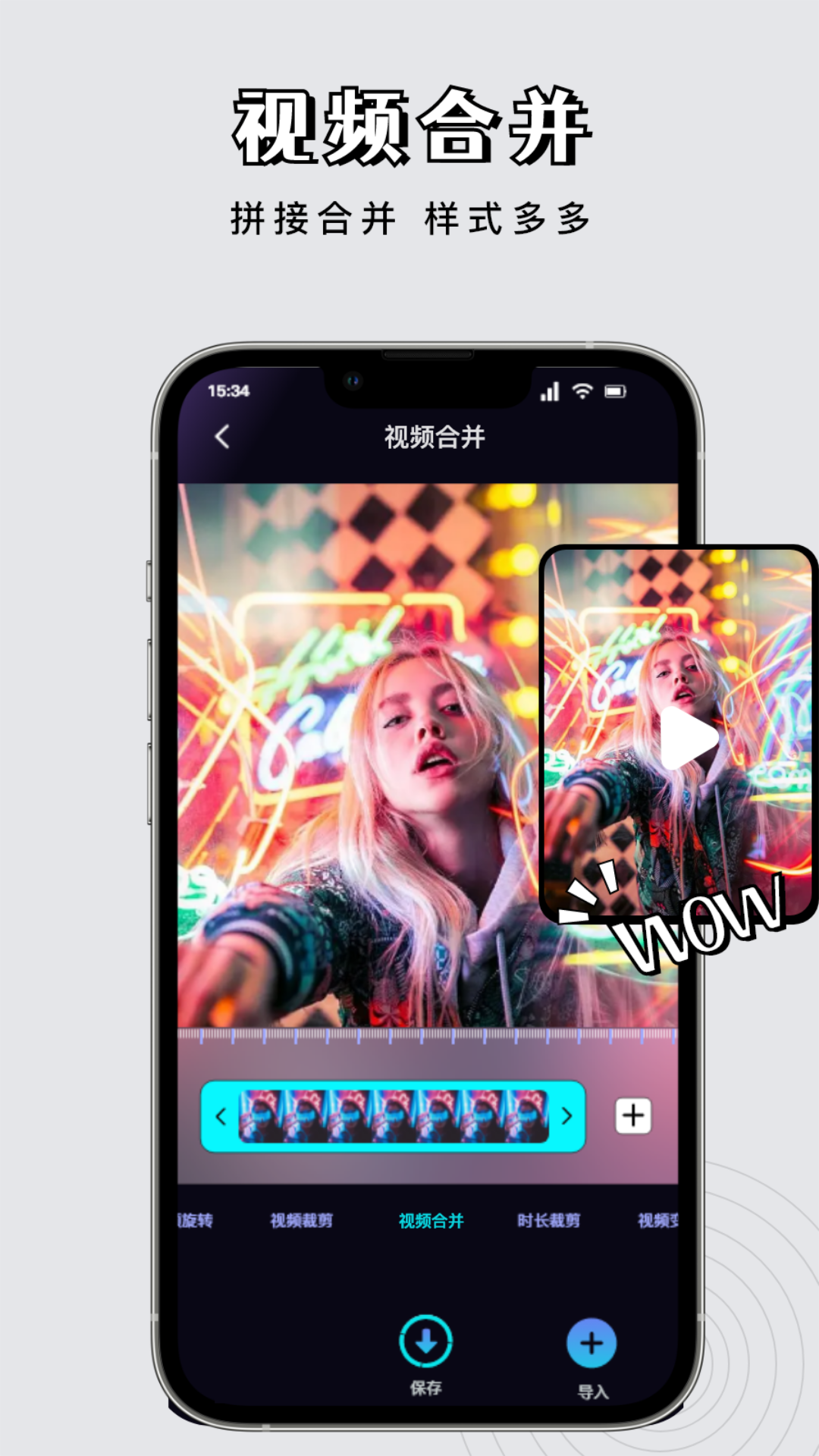 精彩截图-白狐视频2026官方新版