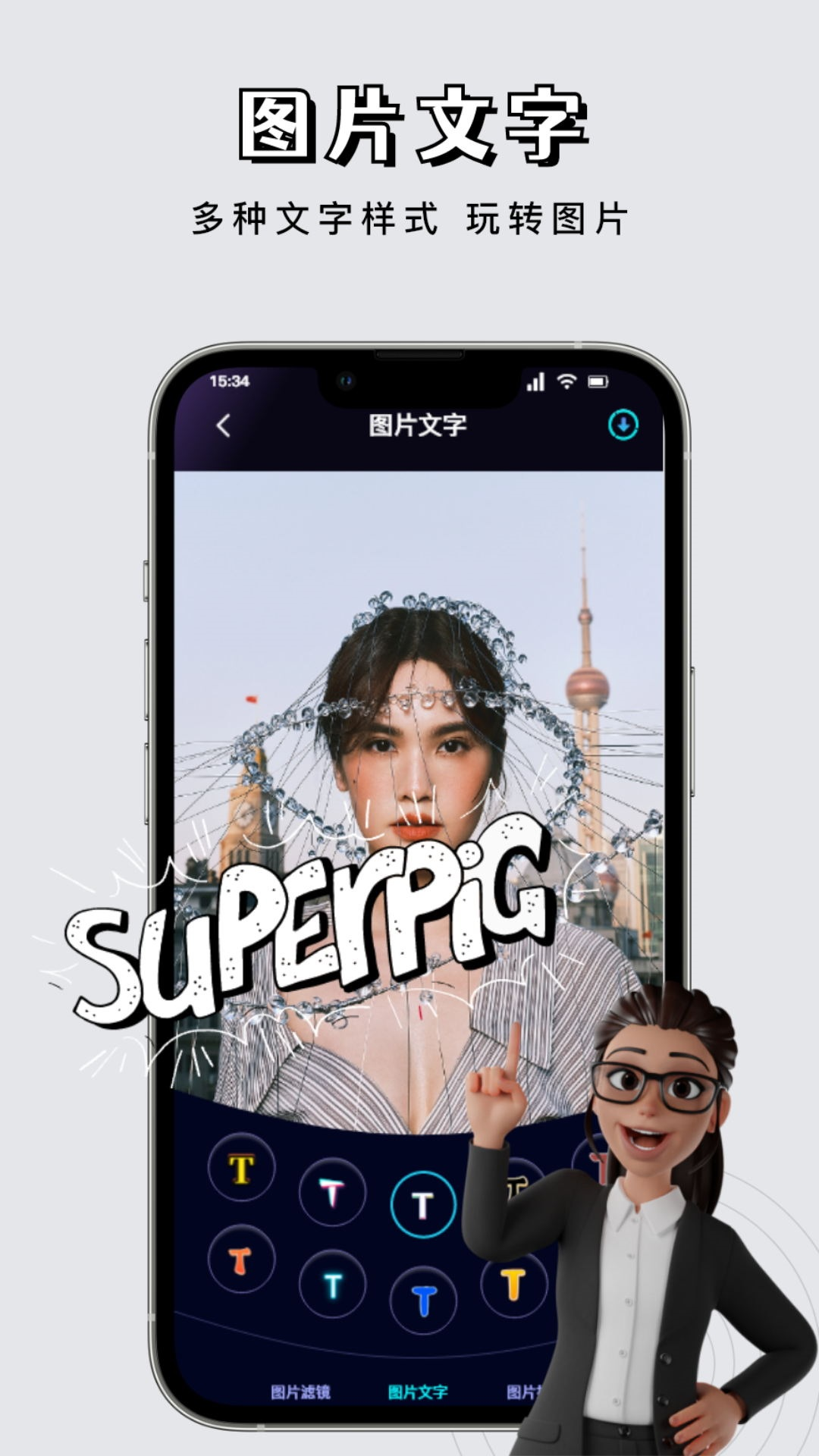 精彩截图-白狐视频2026官方新版