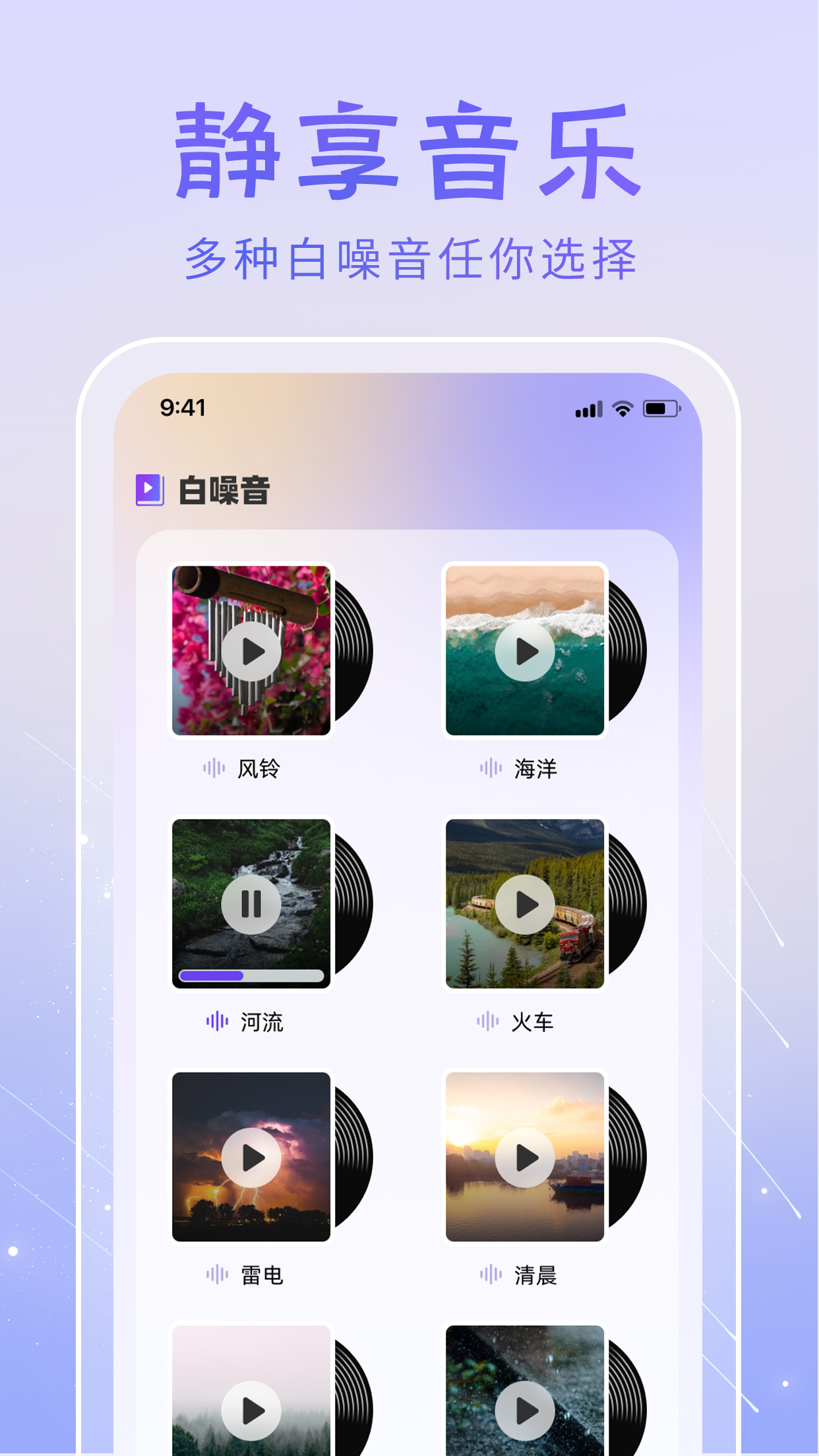 精彩截图-冥想答案之书2026官方新版