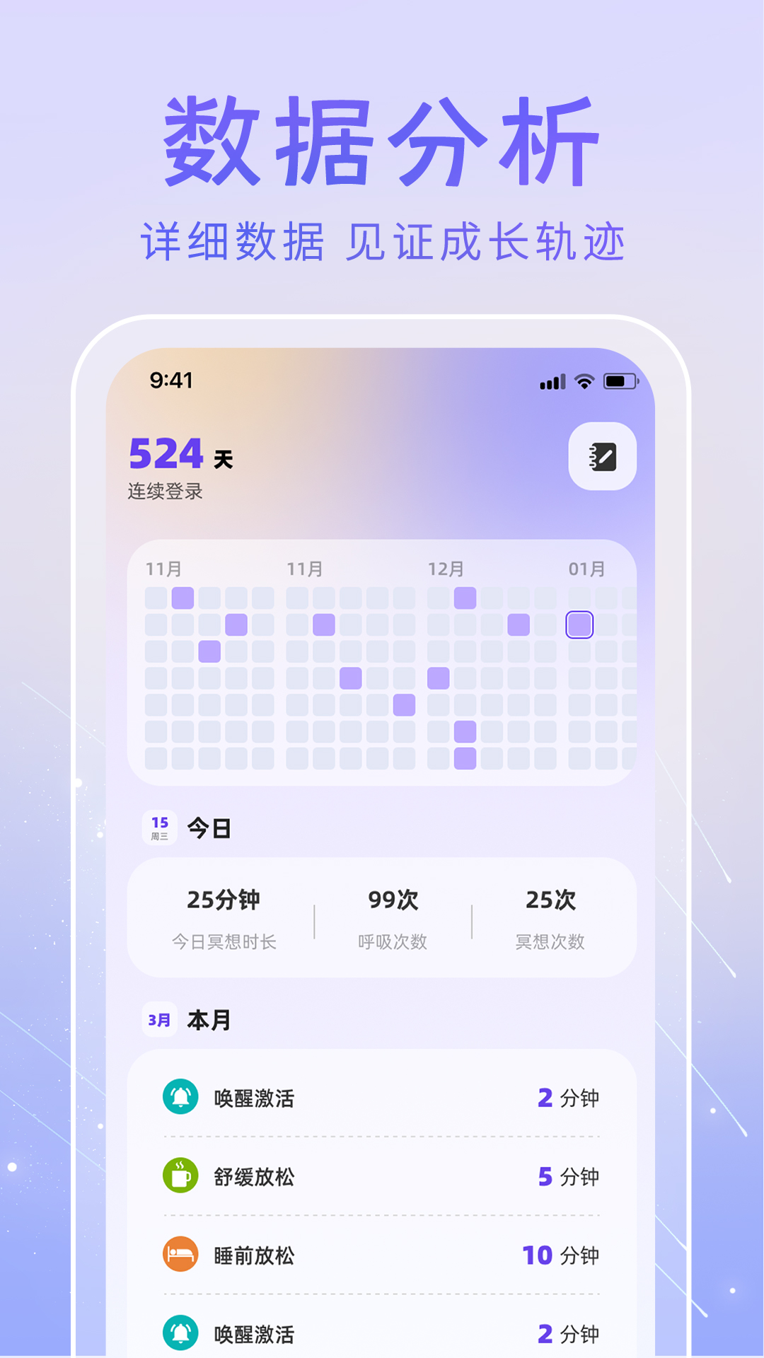 精彩截图-冥想答案之书2026官方新版
