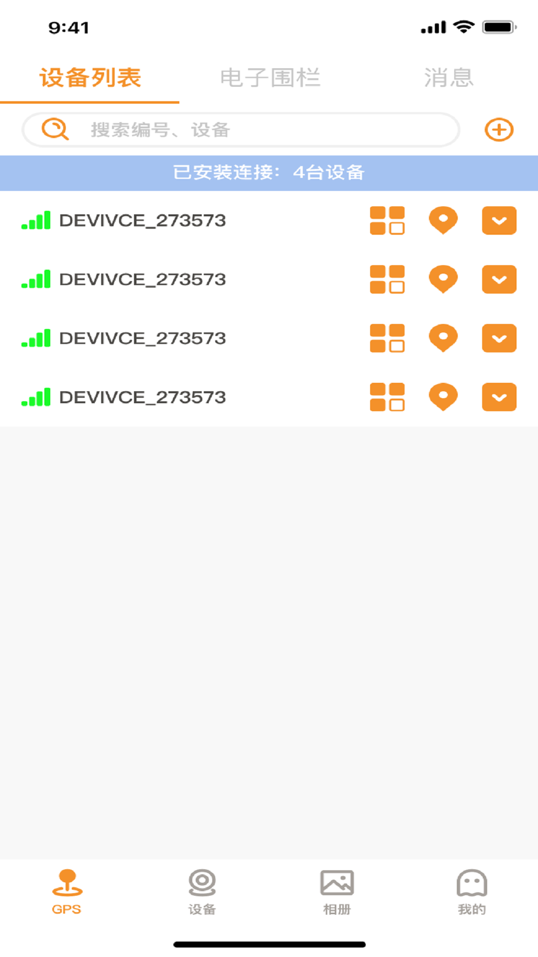 精彩截图-RoadcamPlus2025官方新版