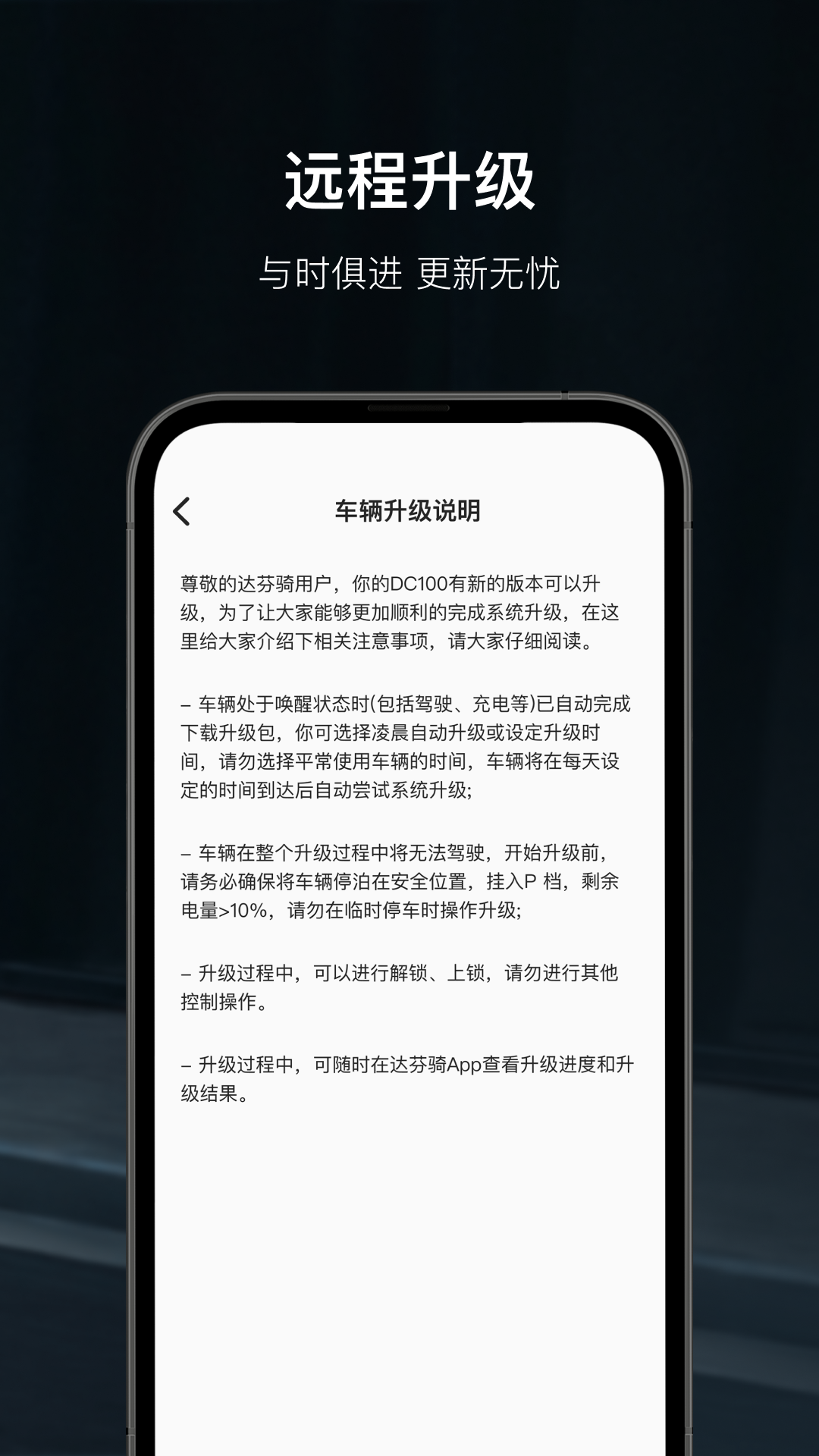 精彩截图-Davinci 控车2026官方新版