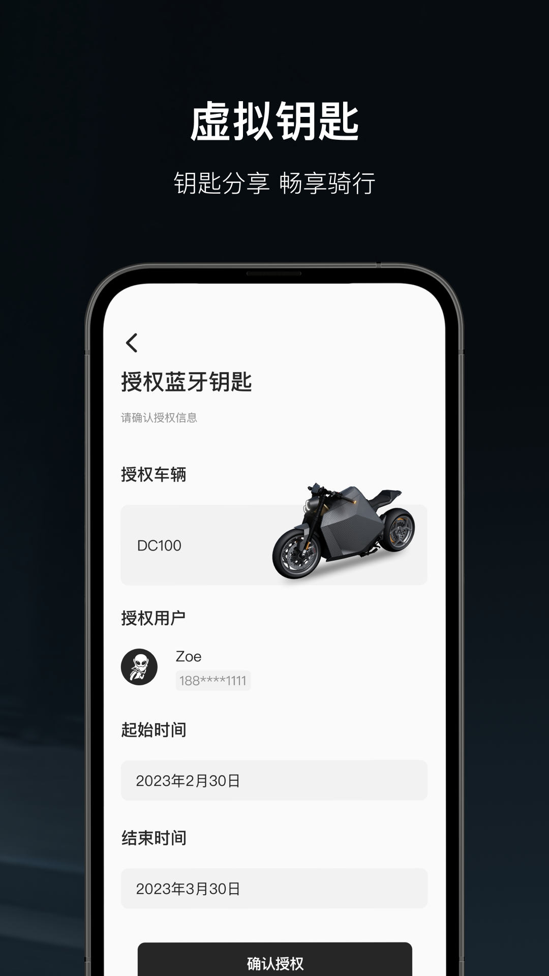 精彩截图-Davinci控车2025官方新版