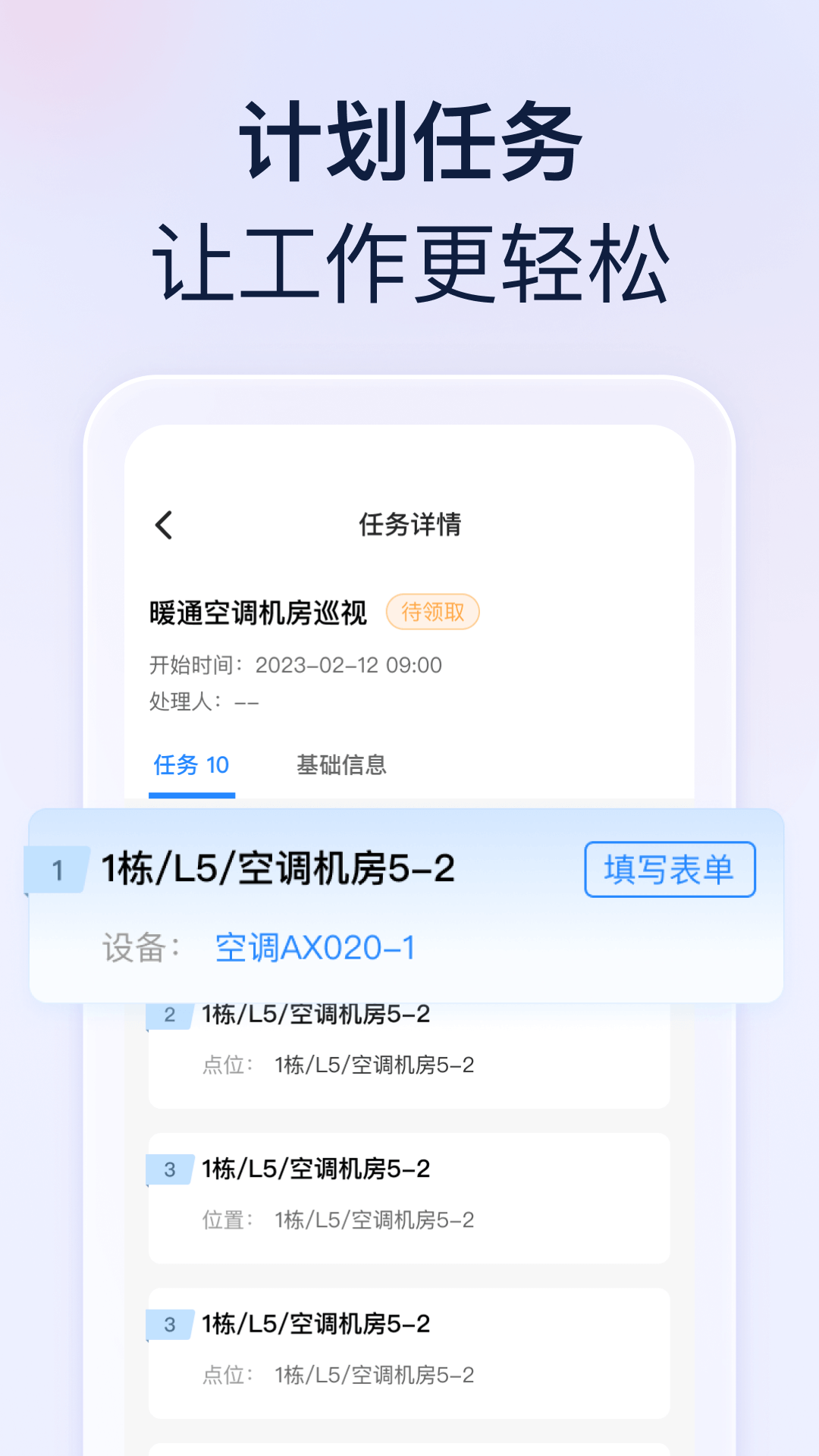 精彩截图-良域2025官方新版