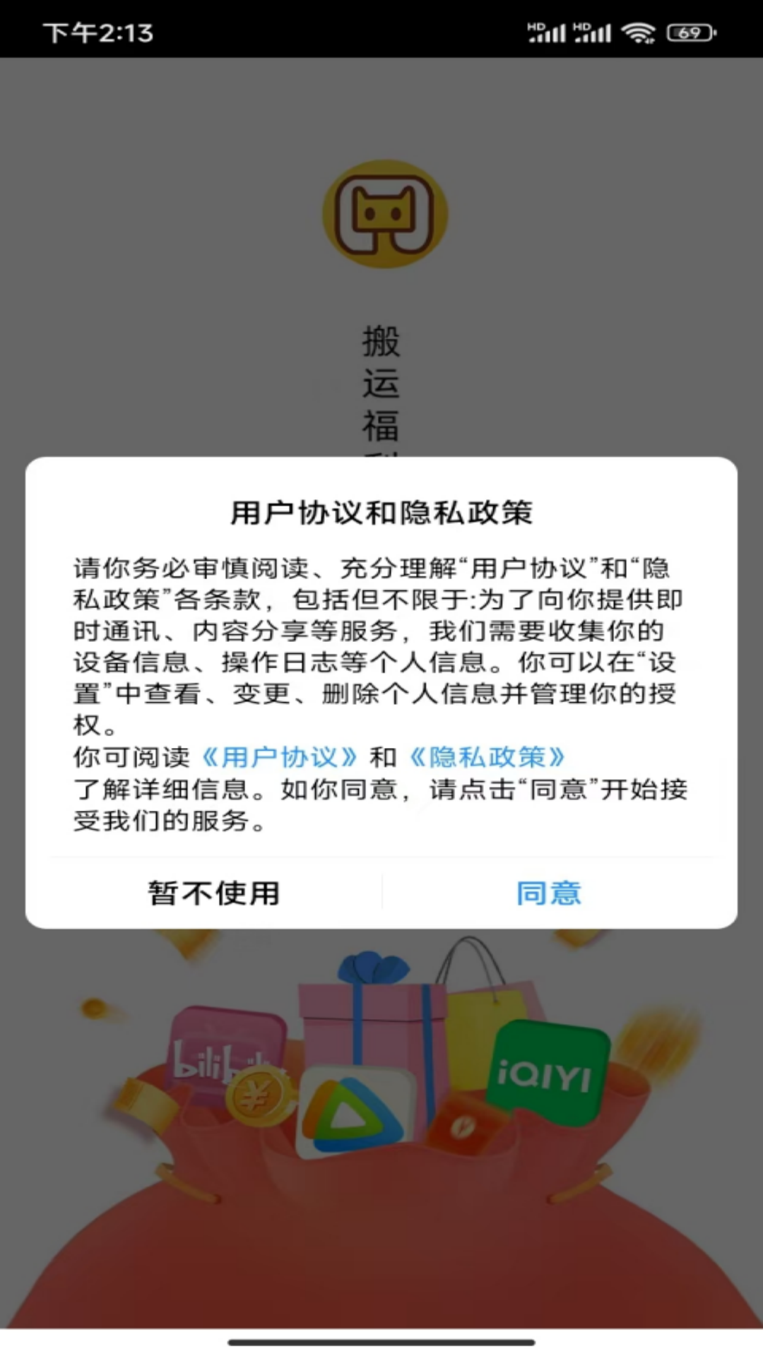 精彩截图-兑吖2025官方新版