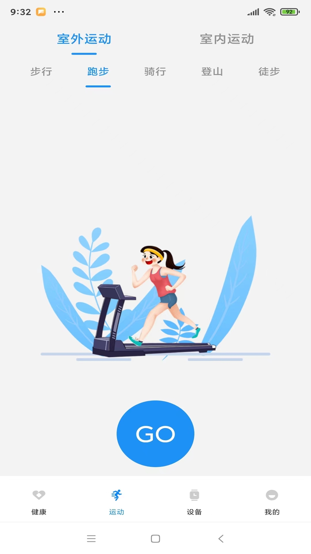 精彩截图-Hello FitPro2026官方新版