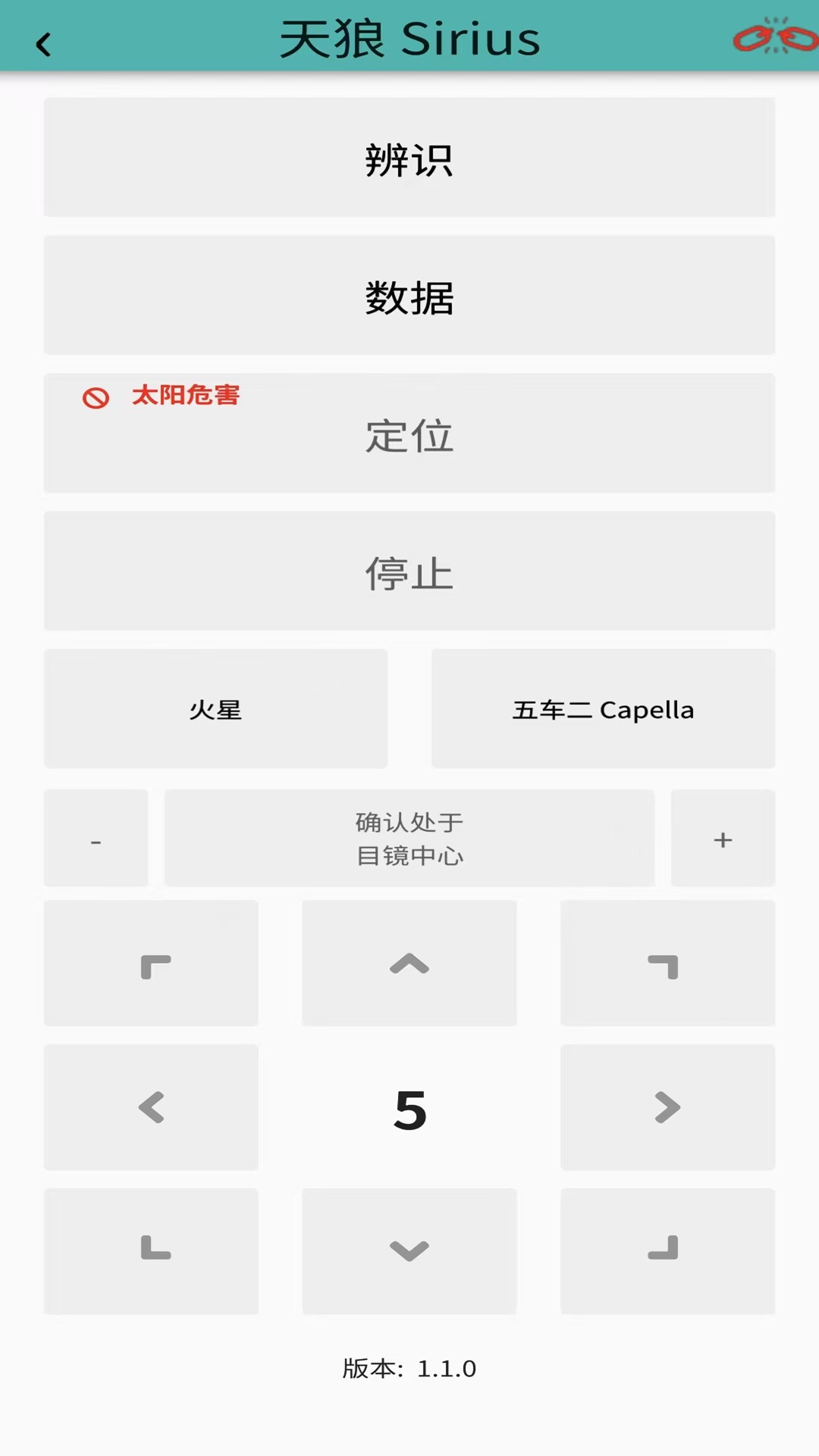 精彩截图-Acuter Sky2026官方新版