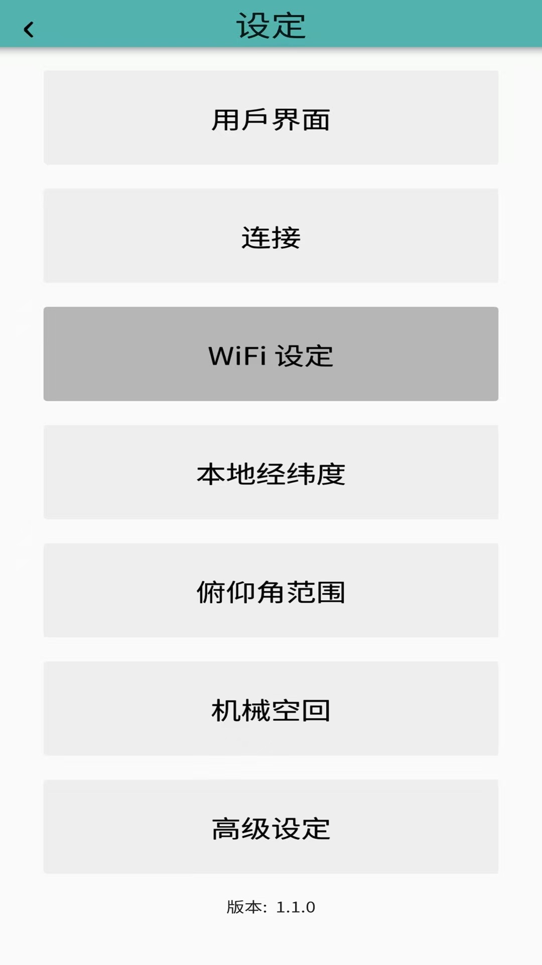 精彩截图-Acuter Sky2026官方新版