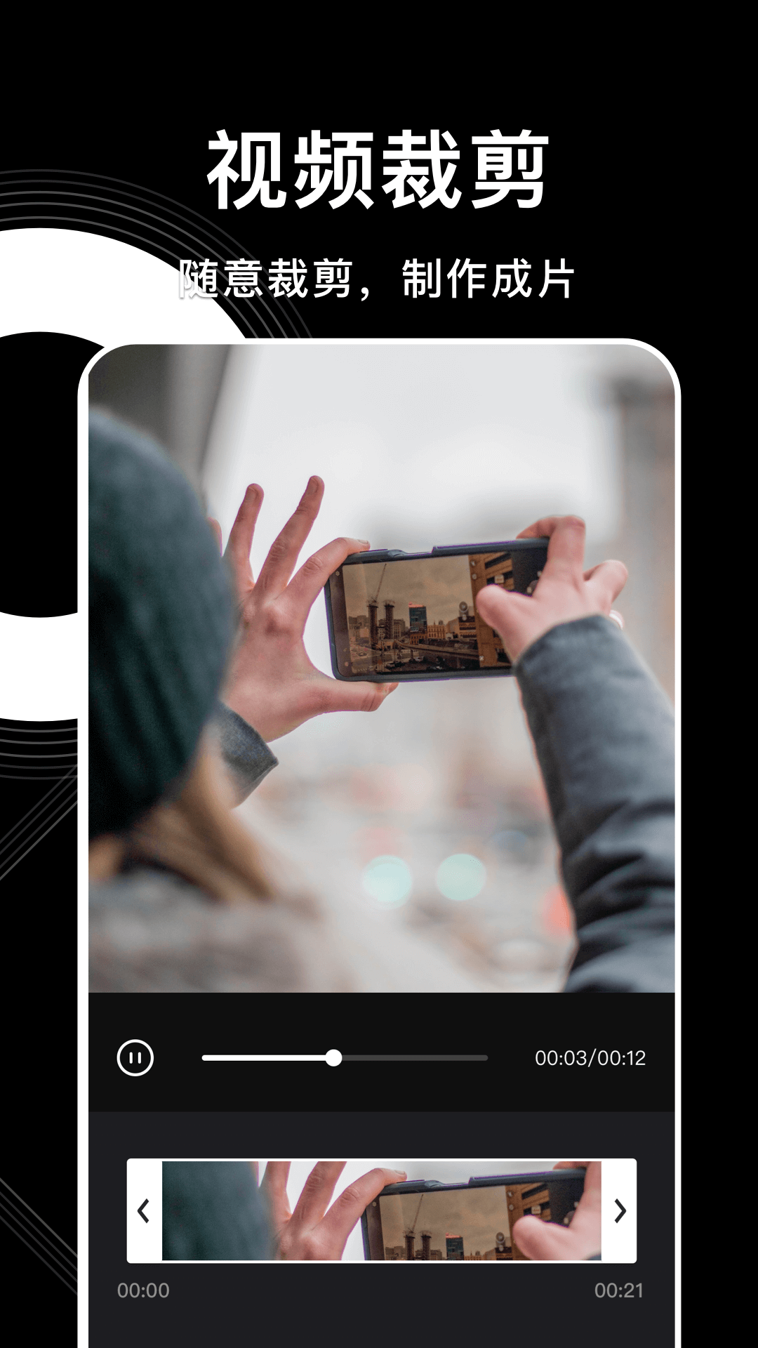 精彩截图-人人影迷大全2026官方新版