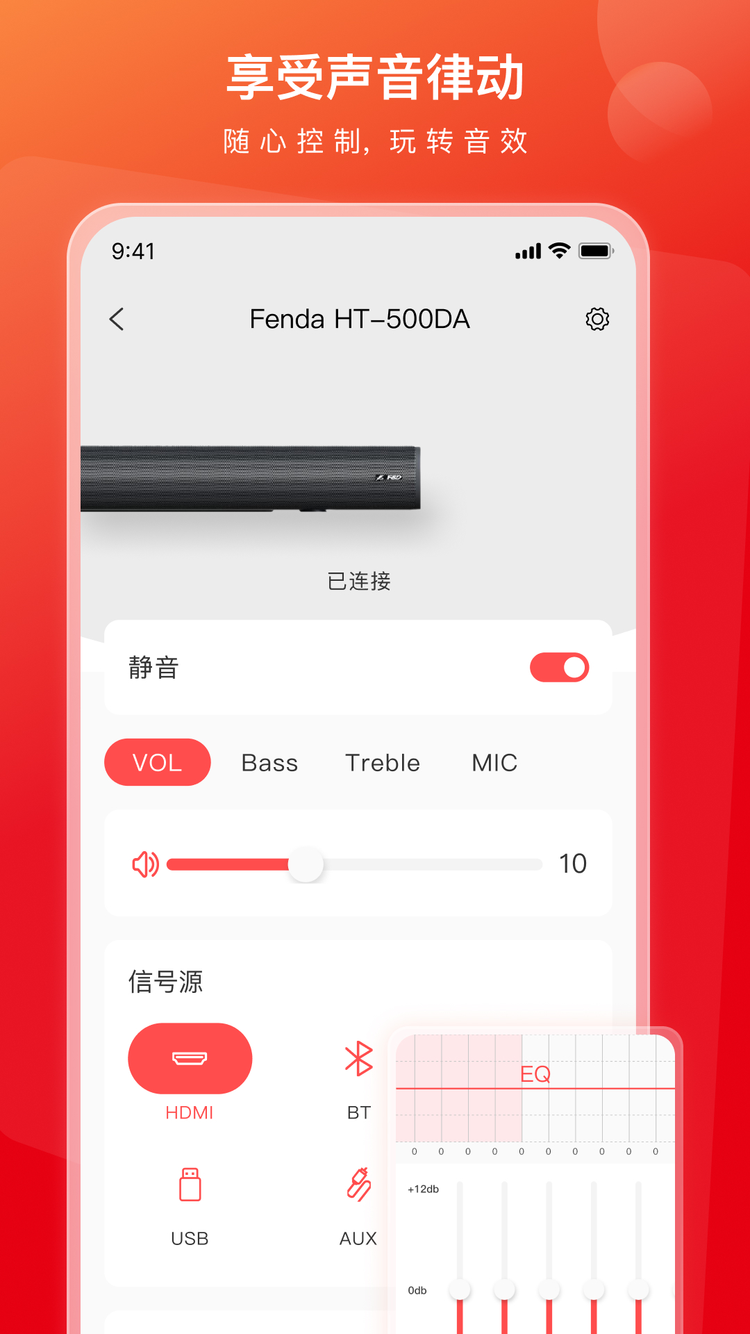 精彩截图-智慧奋达2026官方新版