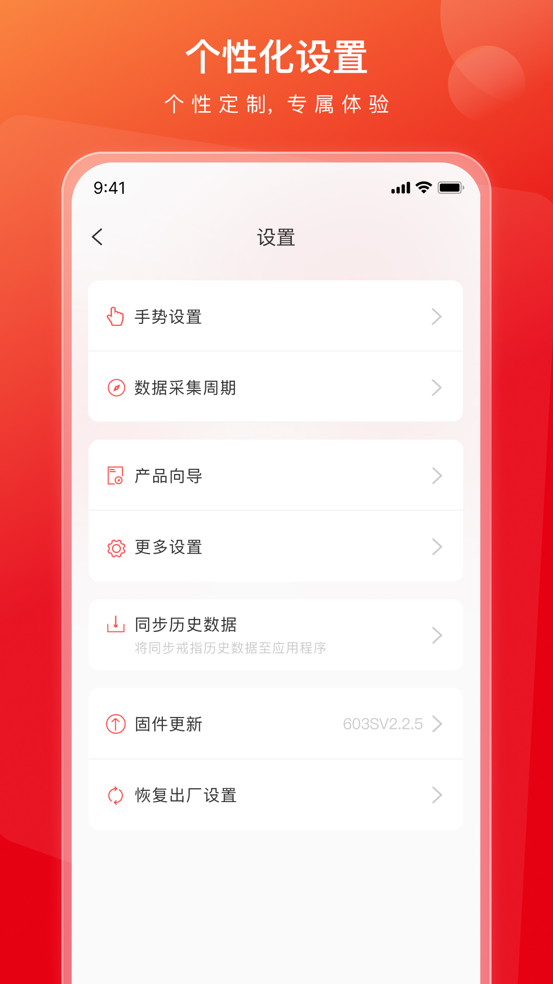 精彩截图-智慧奋达2026官方新版