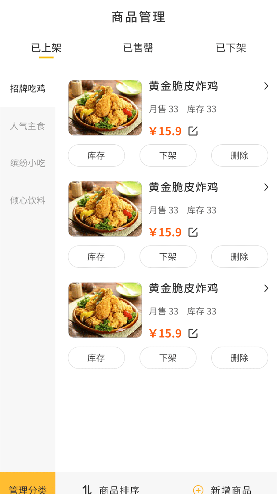 精彩截图-聚极外卖2026官方新版
