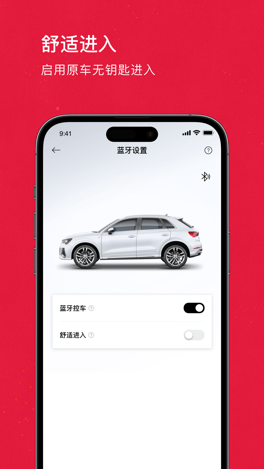精彩截图-奥智联2025官方新版