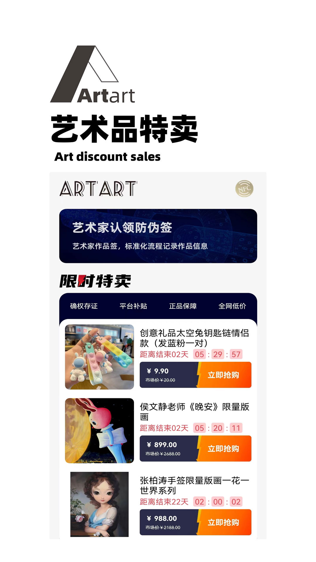 精彩截图-ArtArt2025官方新版