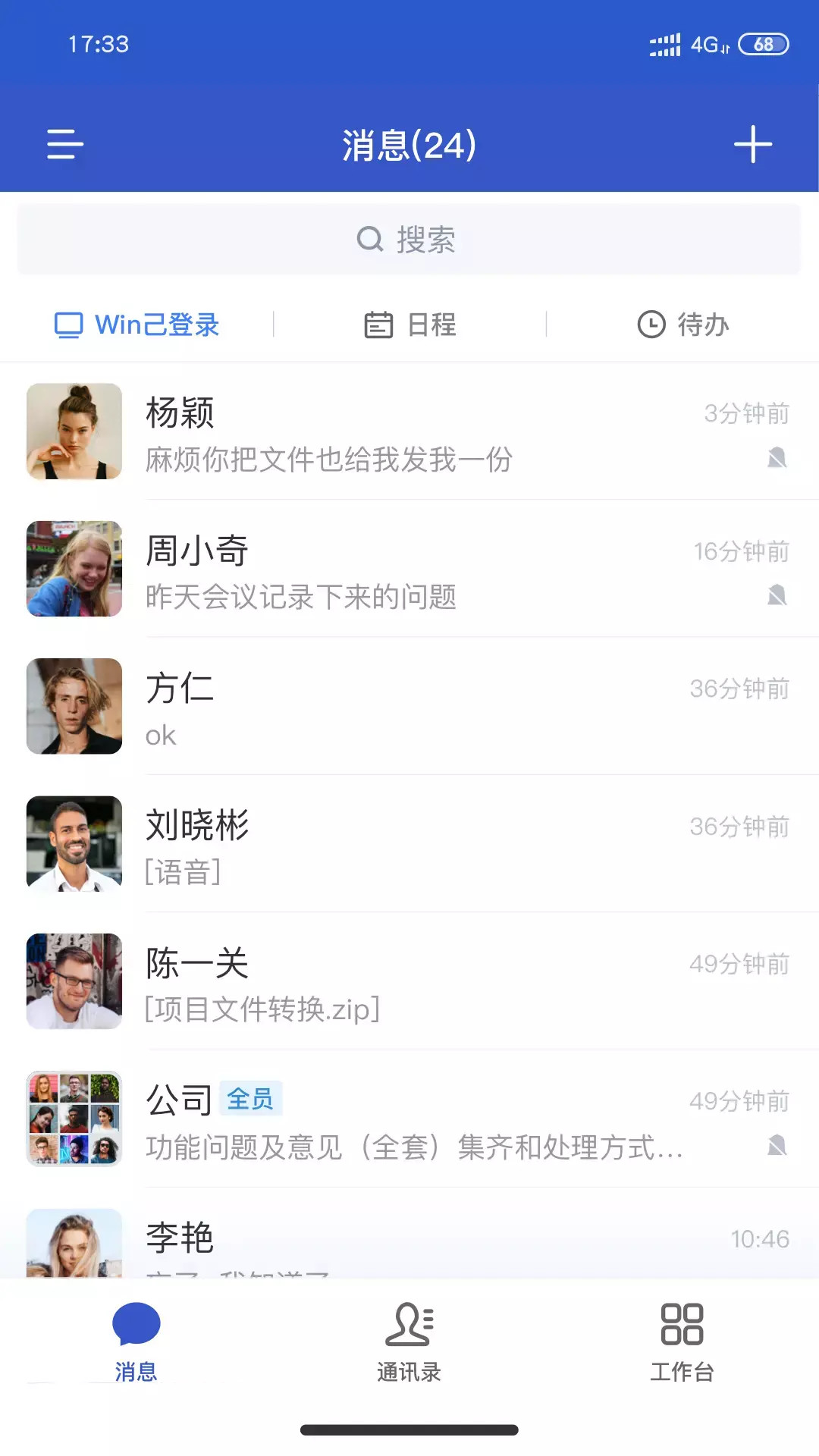 精彩截图-小马APP2026官方新版