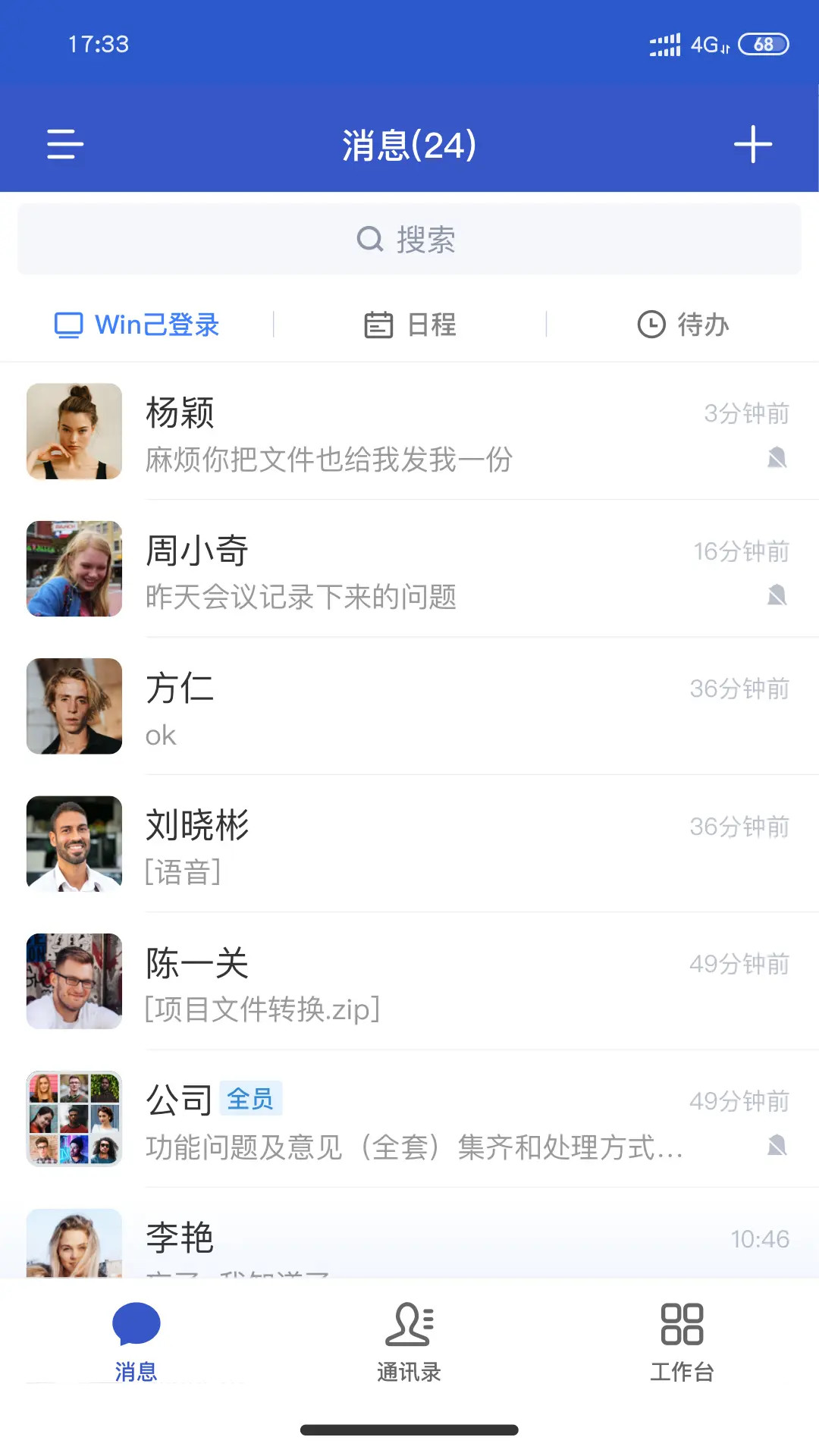 精彩截图-小马APP2026官方新版